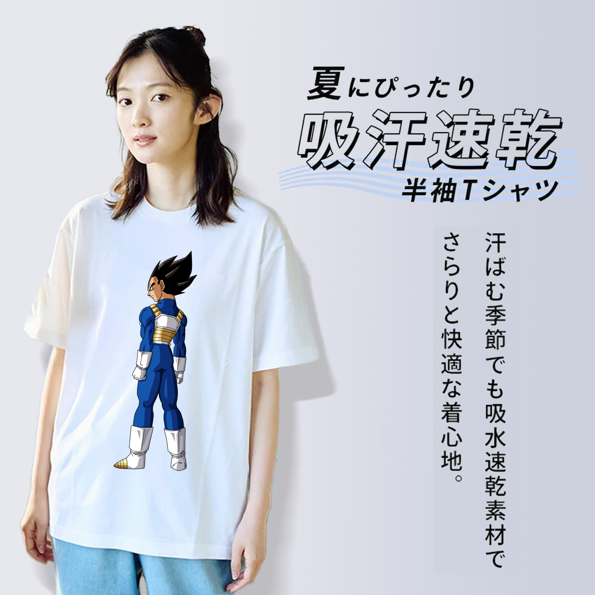 ドラゴンボール ベジータ四世（Bejīta Yonsei）DRAGON BALL Vegeta IV レディースカジュアルプリントTシャツ（綿100％）