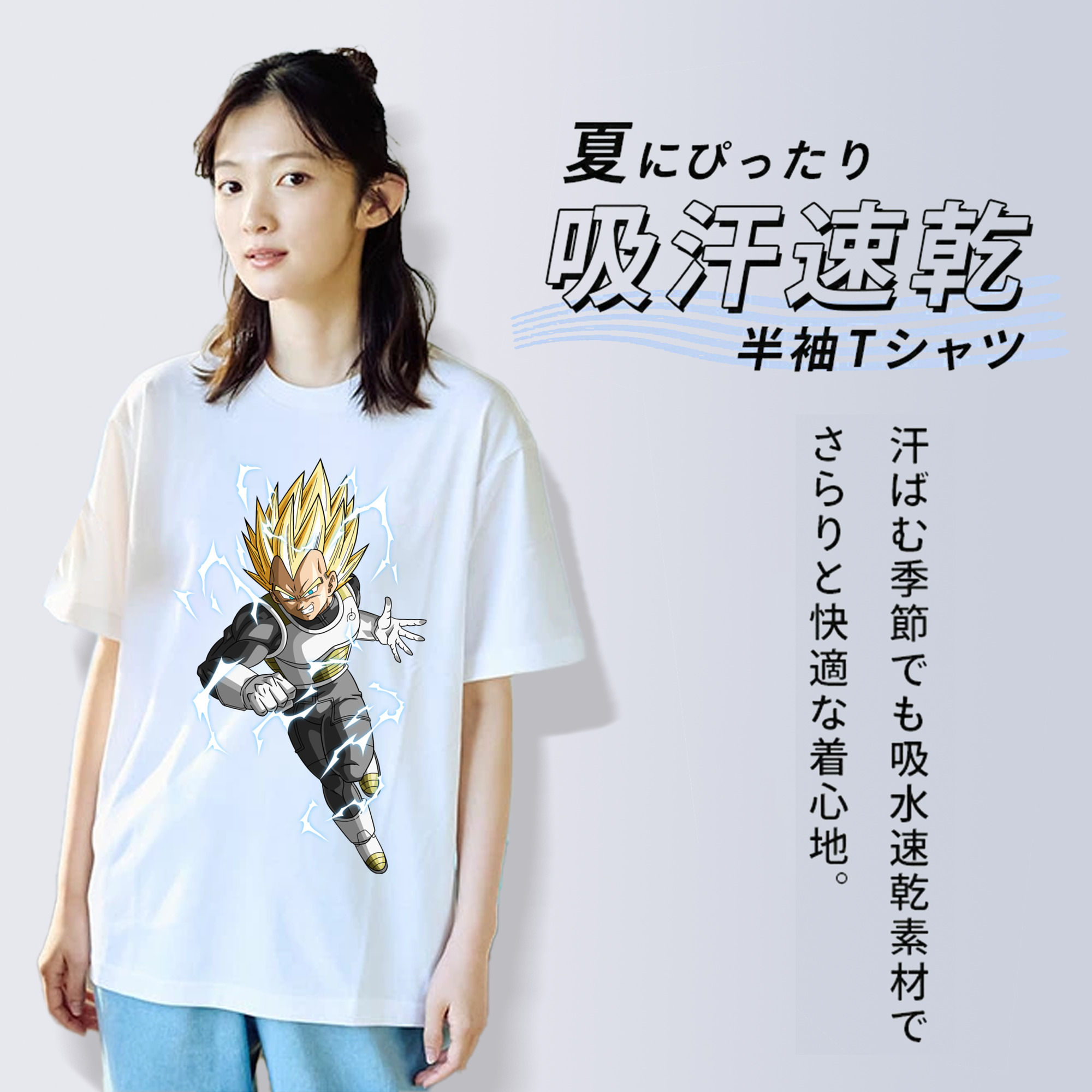 ドラゴンボール ベジータ四世（Bejīta Yonsei）DRAGON BALL Vegeta IV レディースカジュアルプリントTシャツ（綿100％）