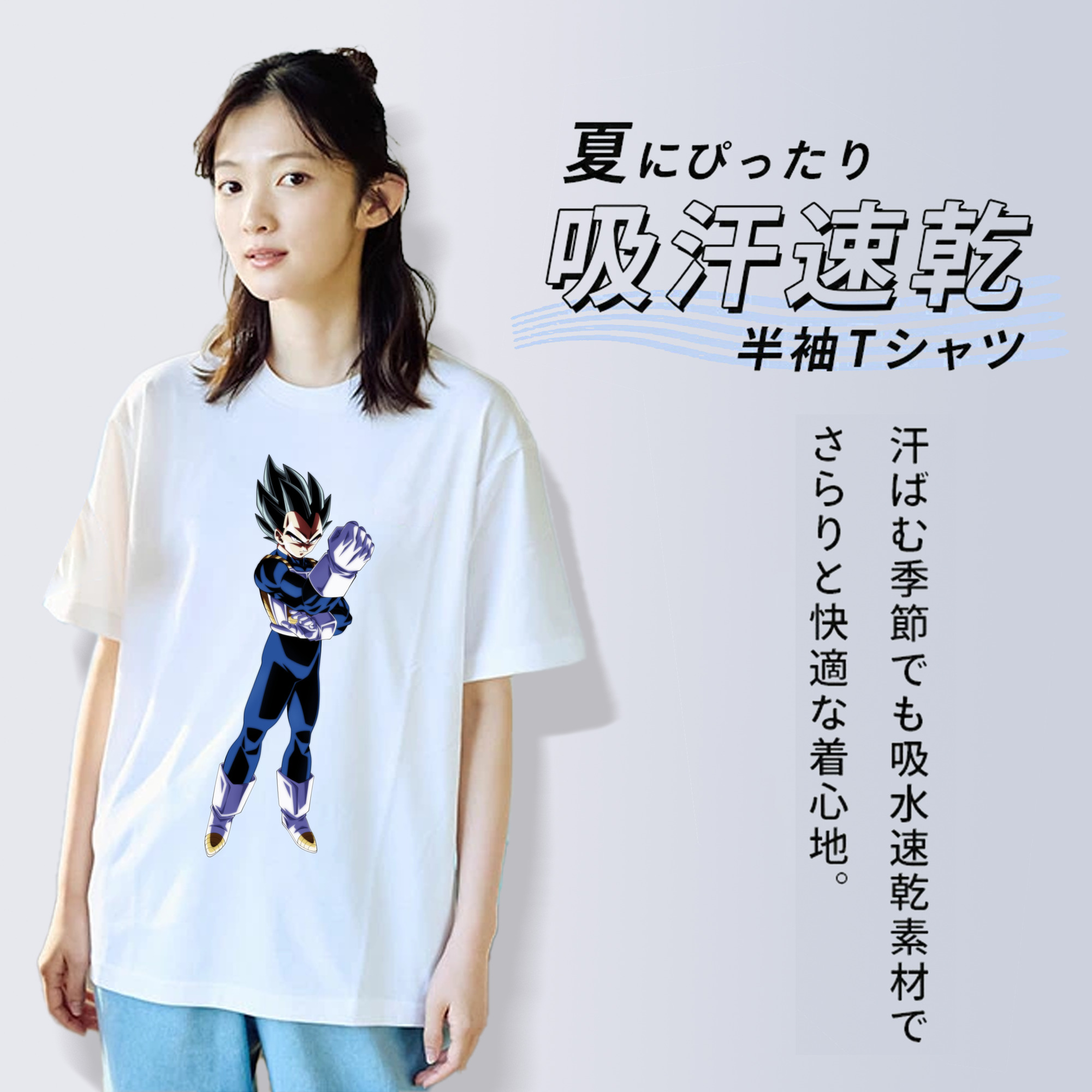 ドラゴンボール ベジータ四世（Bejīta Yonsei）DRAGON BALL Vegeta IV レディースカジュアルプリントTシャツ（綿100％）