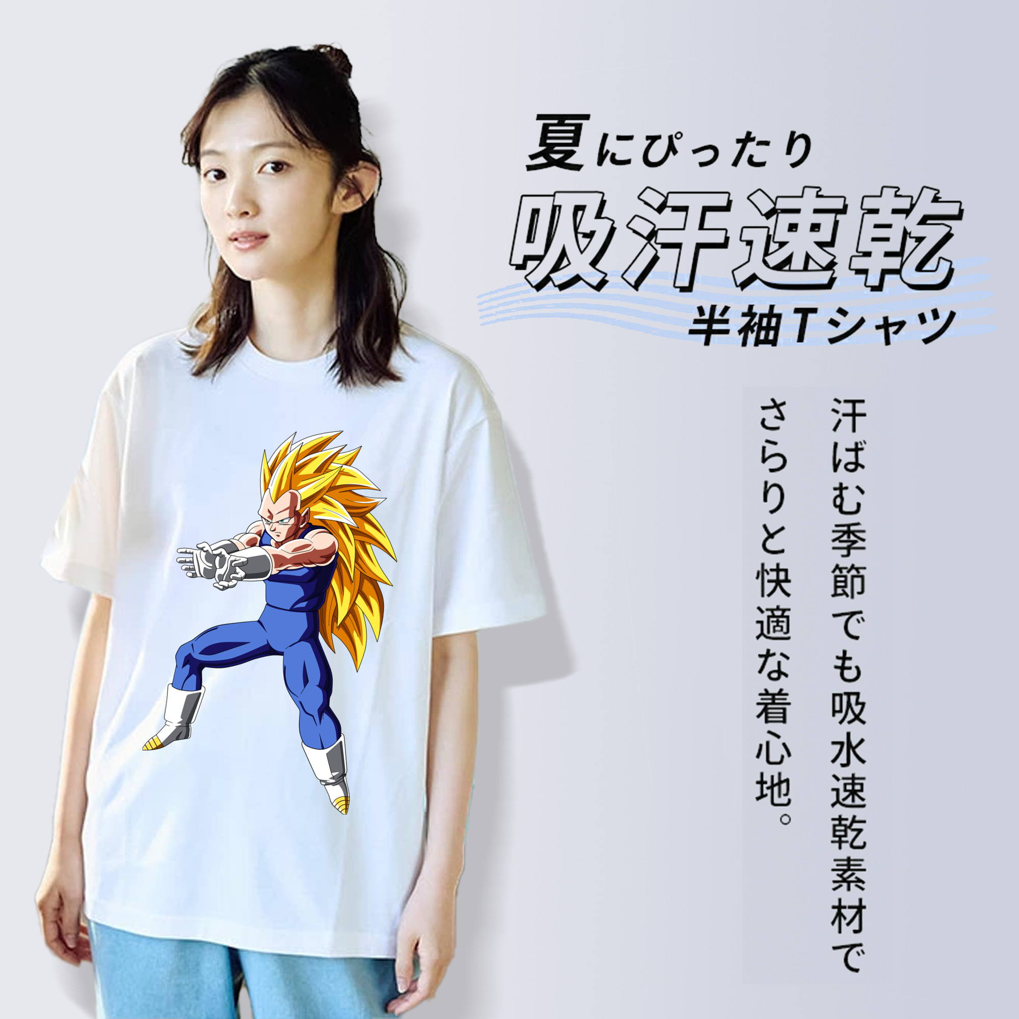 ドラゴンボール ベジータ四世（Bejīta Yonsei）DRAGON BALL Vegeta IV レディースカジュアルプリントTシャツ（綿100％）