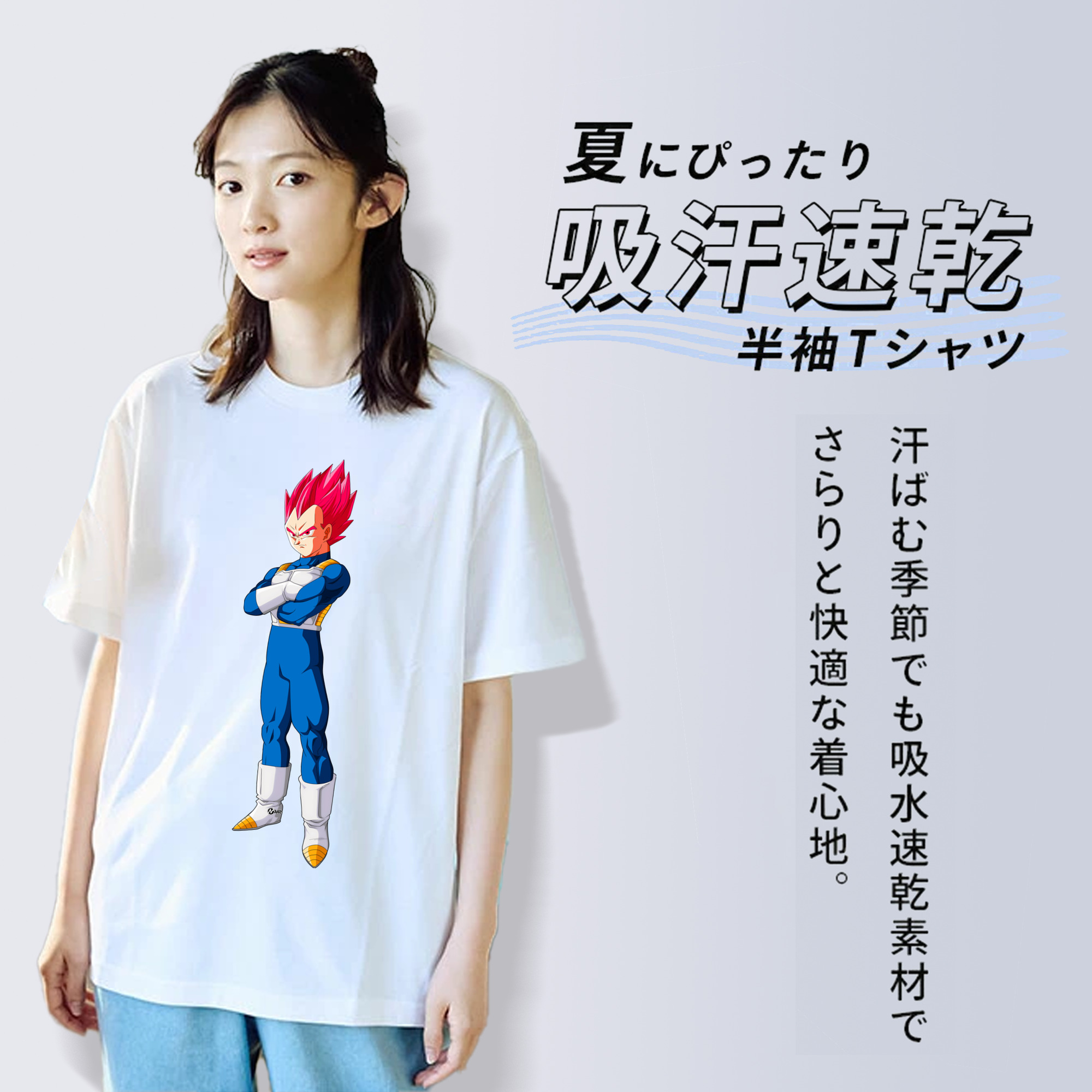 ドラゴンボール ベジータ四世（Bejīta Yonsei）DRAGON BALL Vegeta IV レディースカジュアルプリントTシャツ（綿100％）