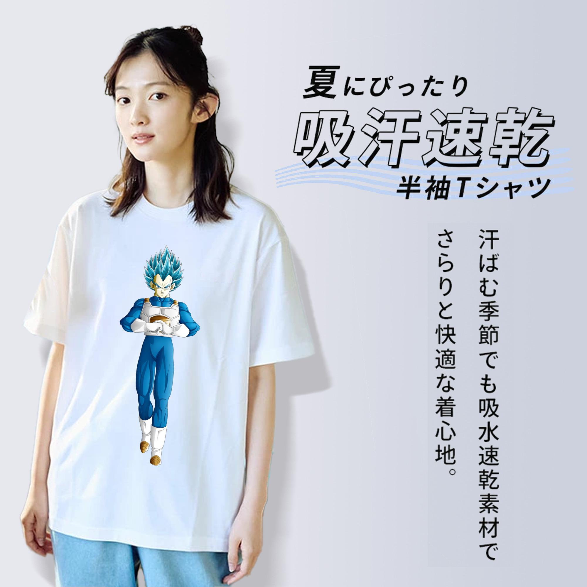 ドラゴンボール ベジータ四世（Bejīta Yonsei）DRAGON BALL Vegeta IV レディースカジュアルプリントTシャツ（綿100％）