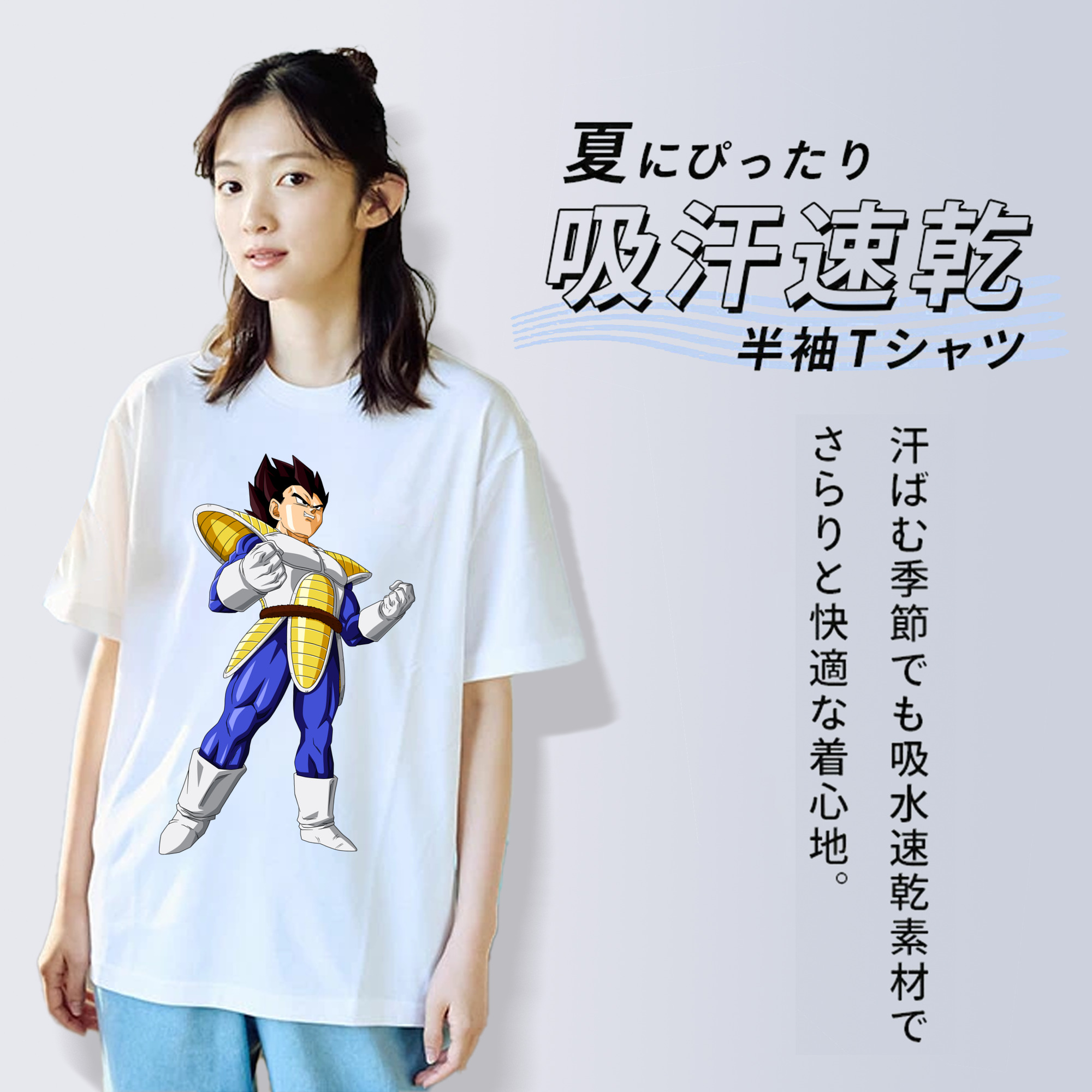 ドラゴンボール ベジータ四世（Bejīta Yonsei）DRAGON BALL Vegeta IV レディースカジュアルプリントTシャツ（綿100％）