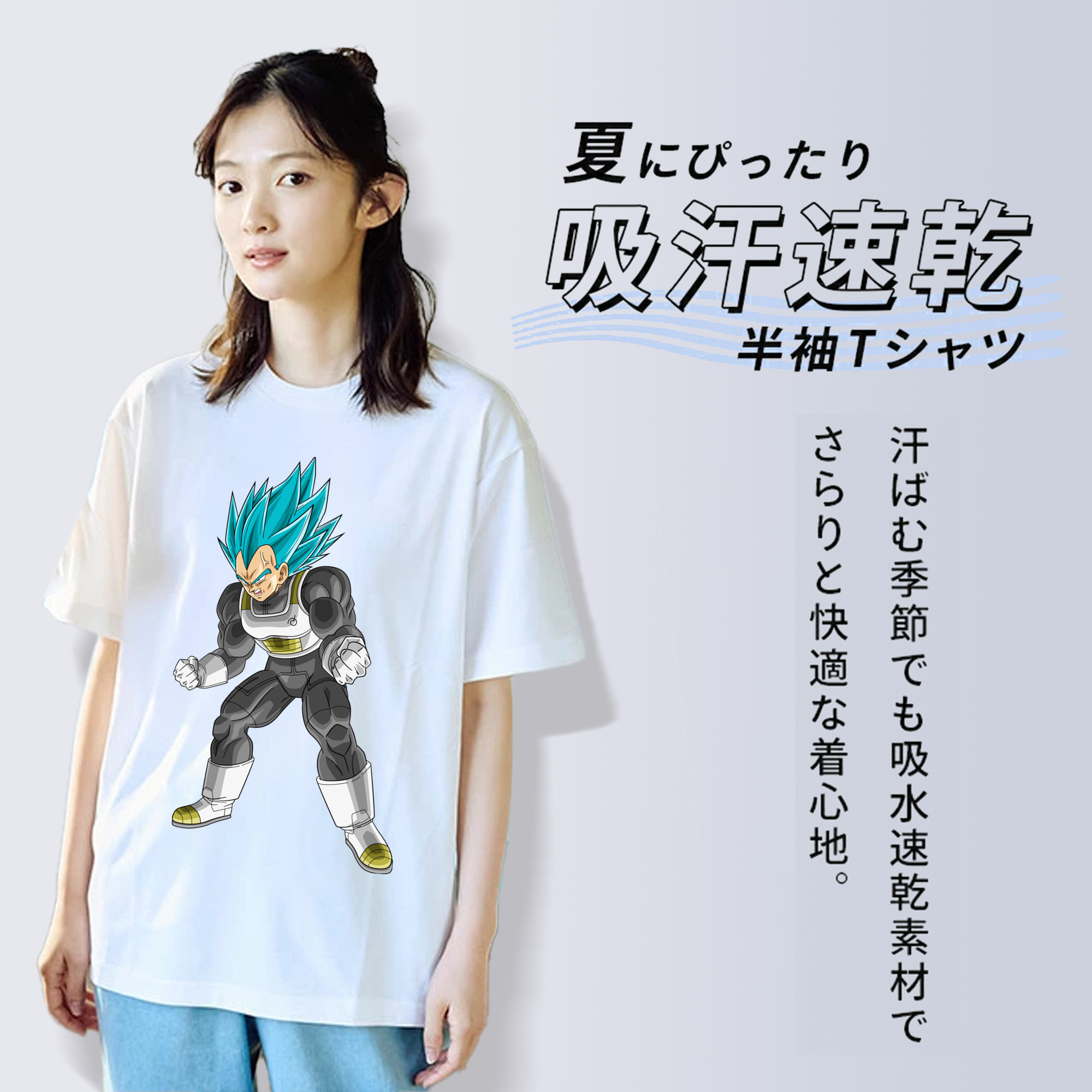 ドラゴンボール ベジータ四世（Bejīta Yonsei）DRAGON BALL Vegeta IV レディースカジュアルプリントTシャツ（綿100％）