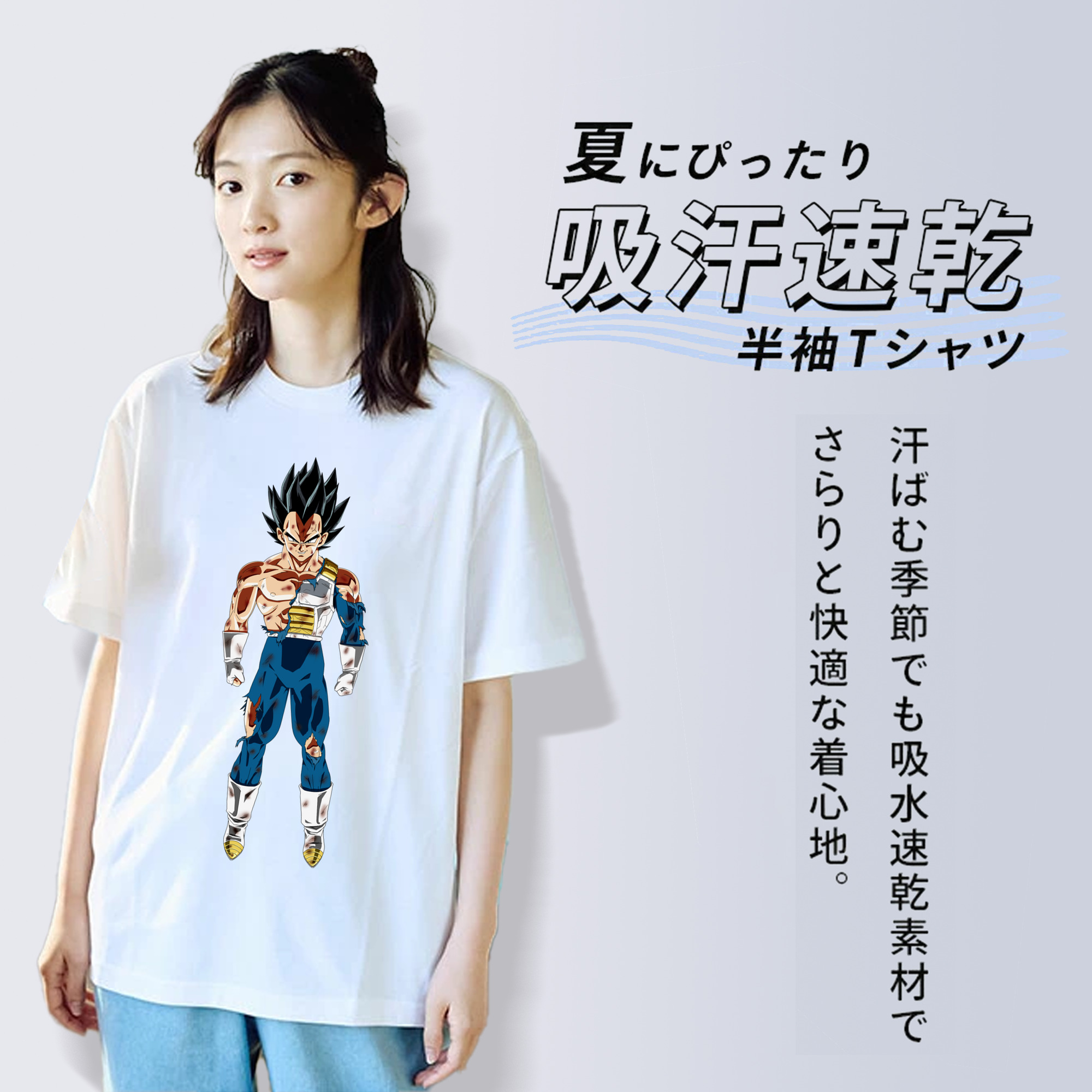 ドラゴンボール ベジータ四世（Bejīta Yonsei）DRAGON BALL Vegeta IV レディースカジュアルプリントTシャツ（綿100％）