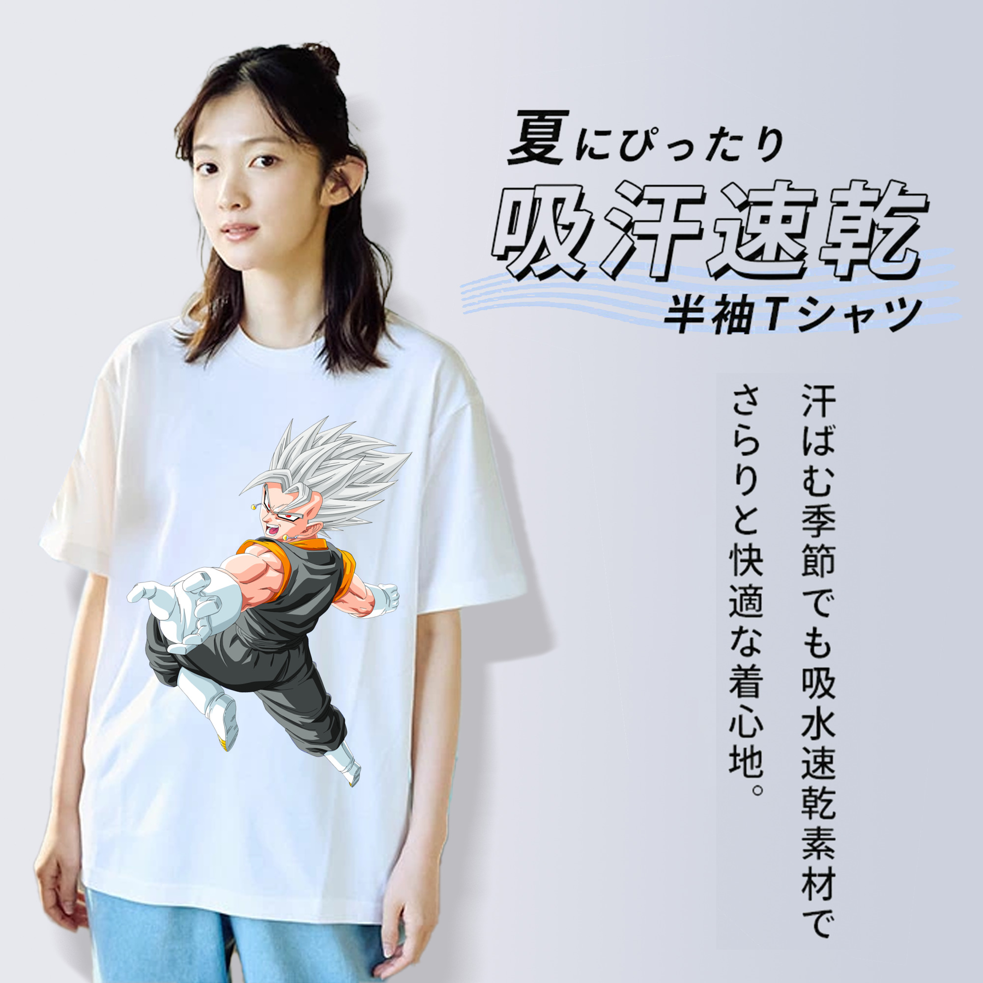 ドラゴンボール ベジータ四世（Bejīta Yonsei）DRAGON BALL Vegeta IV レディースカジュアルプリントTシャツ（綿100％）