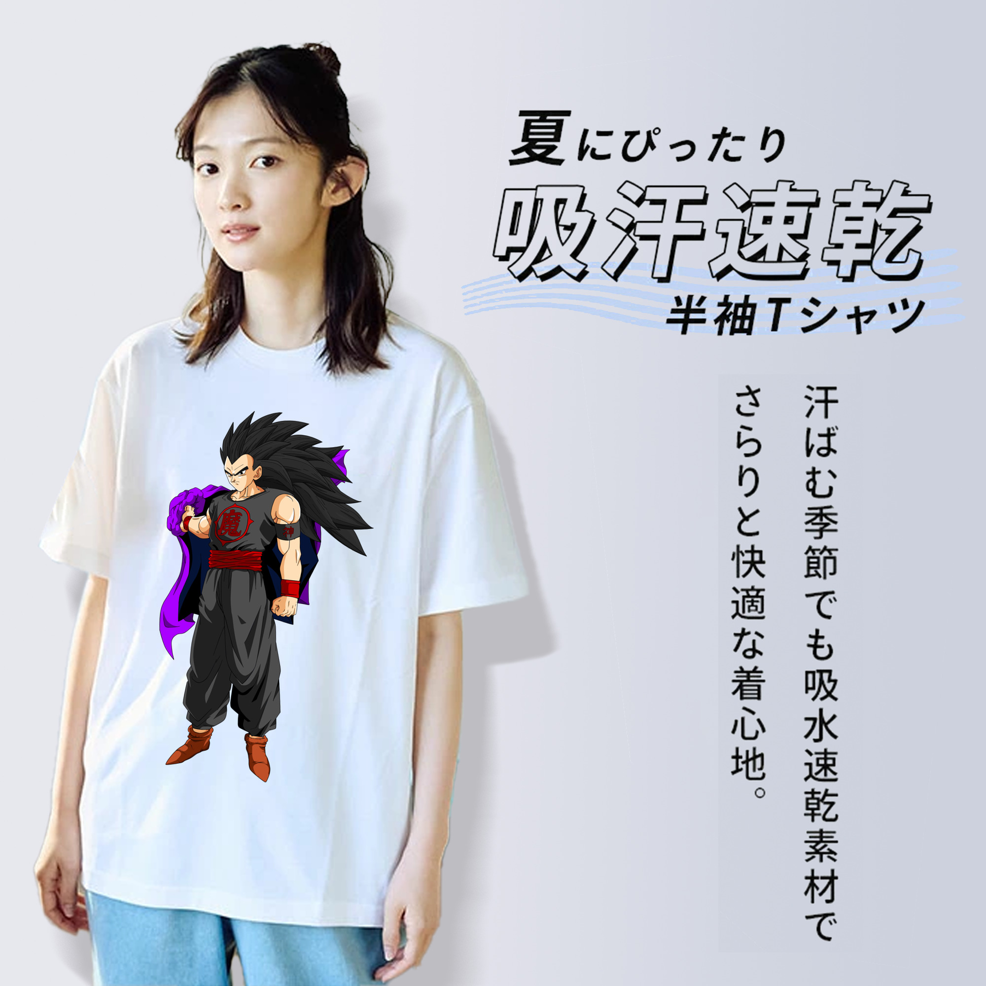 ドラゴンボール ベジータ四世（Bejīta Yonsei）DRAGON BALL Vegeta IV レディースカジュアルプリントTシャツ（綿100％）