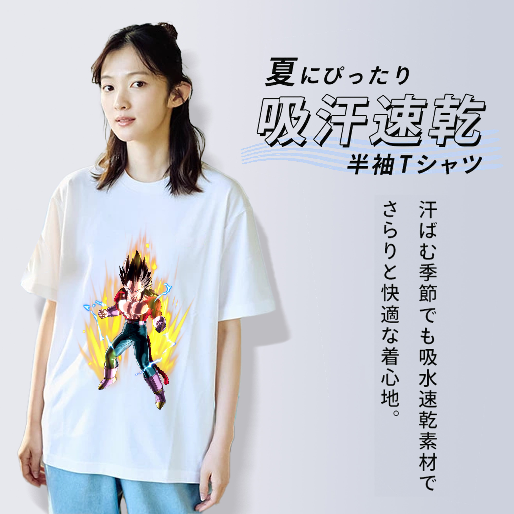 ドラゴンボール ベジータ四世（Bejīta Yonsei）DRAGON BALL Vegeta IV レディースカジュアルプリントTシャツ（綿100％）