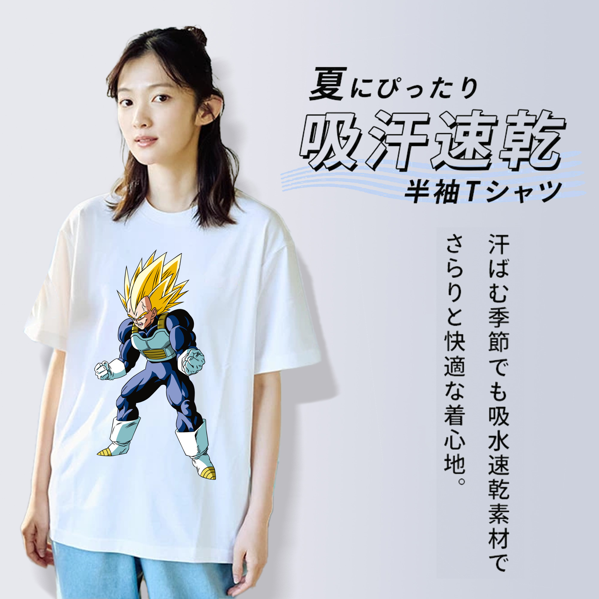 ドラゴンボール ベジータ四世（Bejīta Yonsei）DRAGON BALL Vegeta IV レディースカジュアルプリントTシャツ（綿100％）