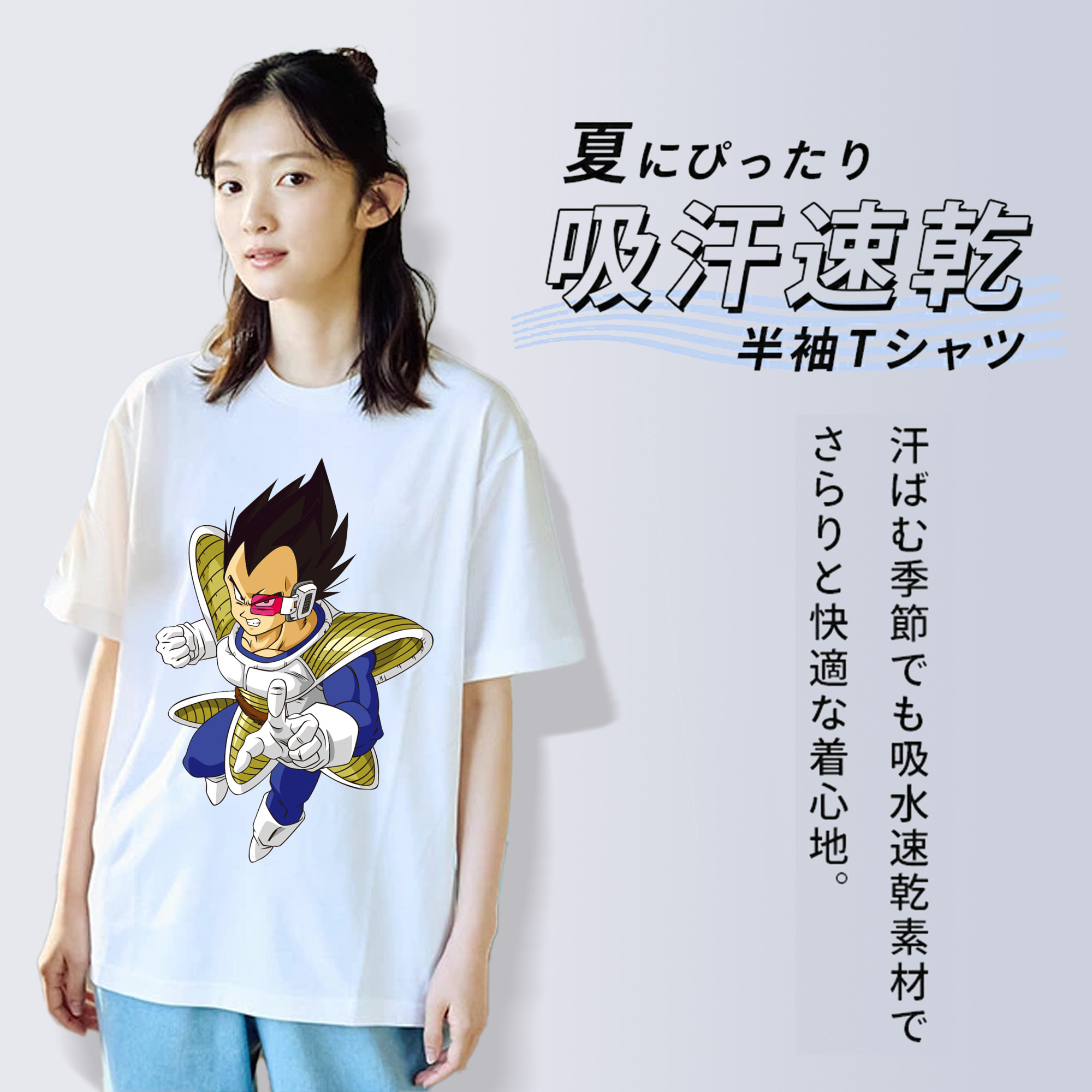 ドラゴンボール ベジータ四世（Bejīta Yonsei）DRAGON BALL Vegeta IV レディースカジュアルプリントTシャツ（綿100％）
