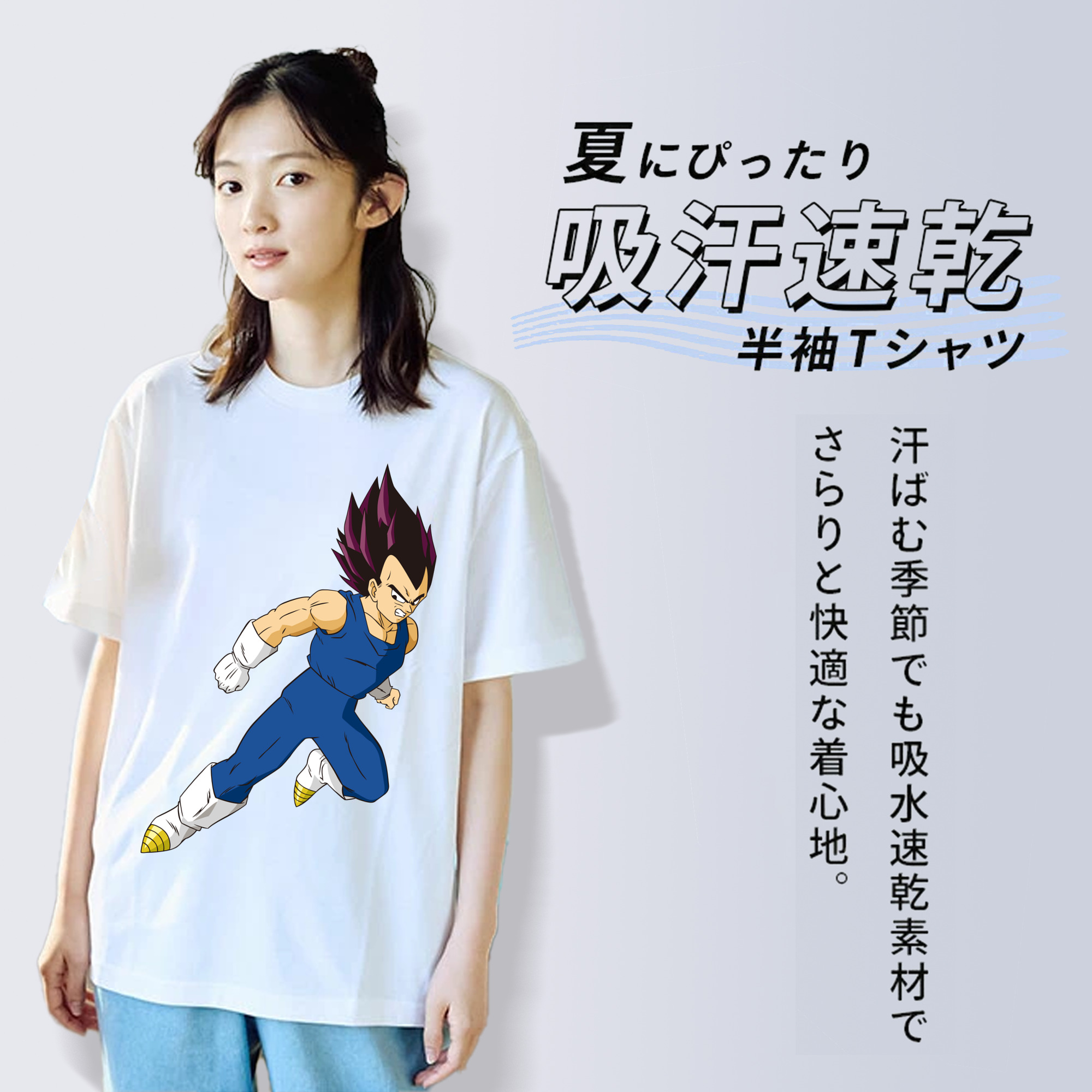 ドラゴンボール ベジータ四世（Bejīta Yonsei）DRAGON BALL Vegeta IV レディースカジュアルプリントTシャツ（綿100％）