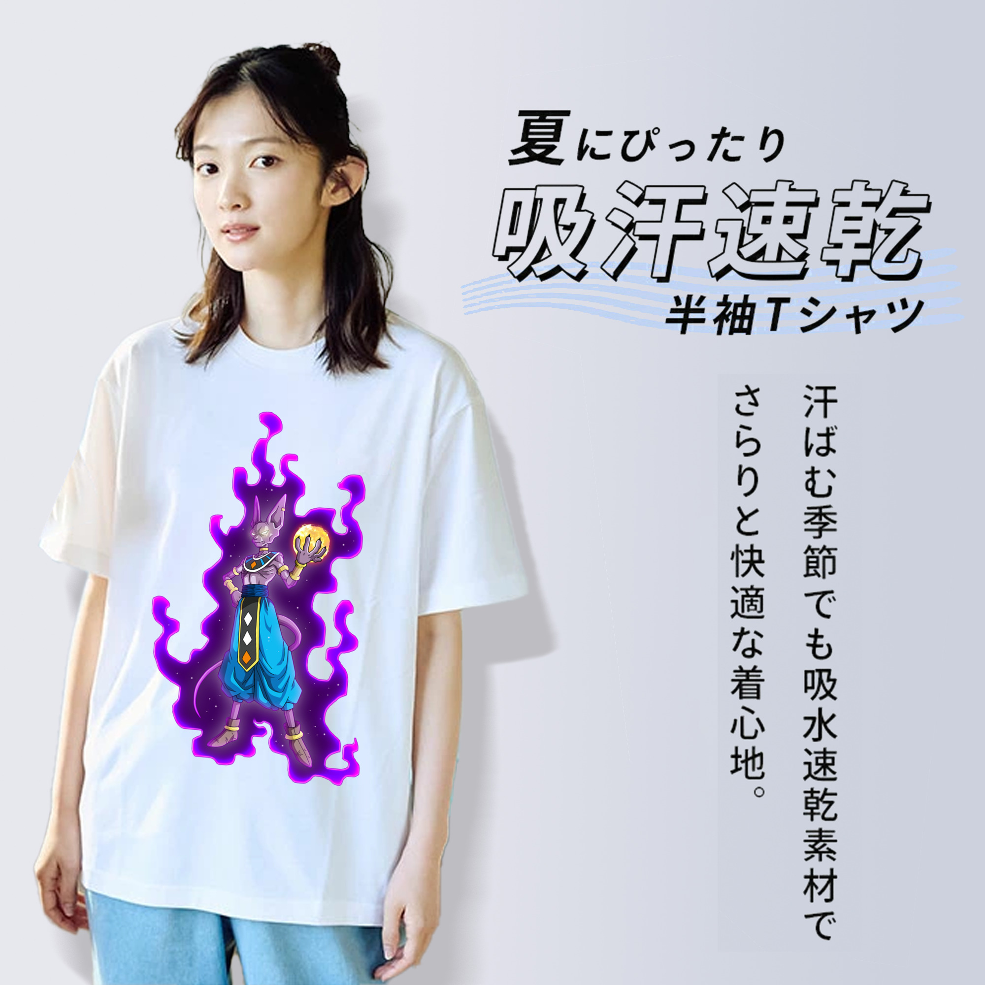 ドラゴンボール ビルス 破壊神ビルス DRAGON BALL Beerus Birusu レディースカジュアルプリントTシャツ（綿100％）