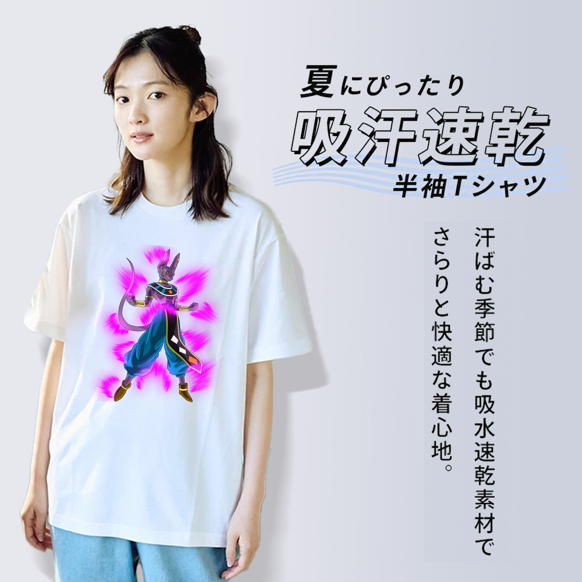 ドラゴンボール ビルス 破壊神ビルス DRAGON BALL Beerus Birusu レディースカジュアルプリントTシャツ（綿100％）