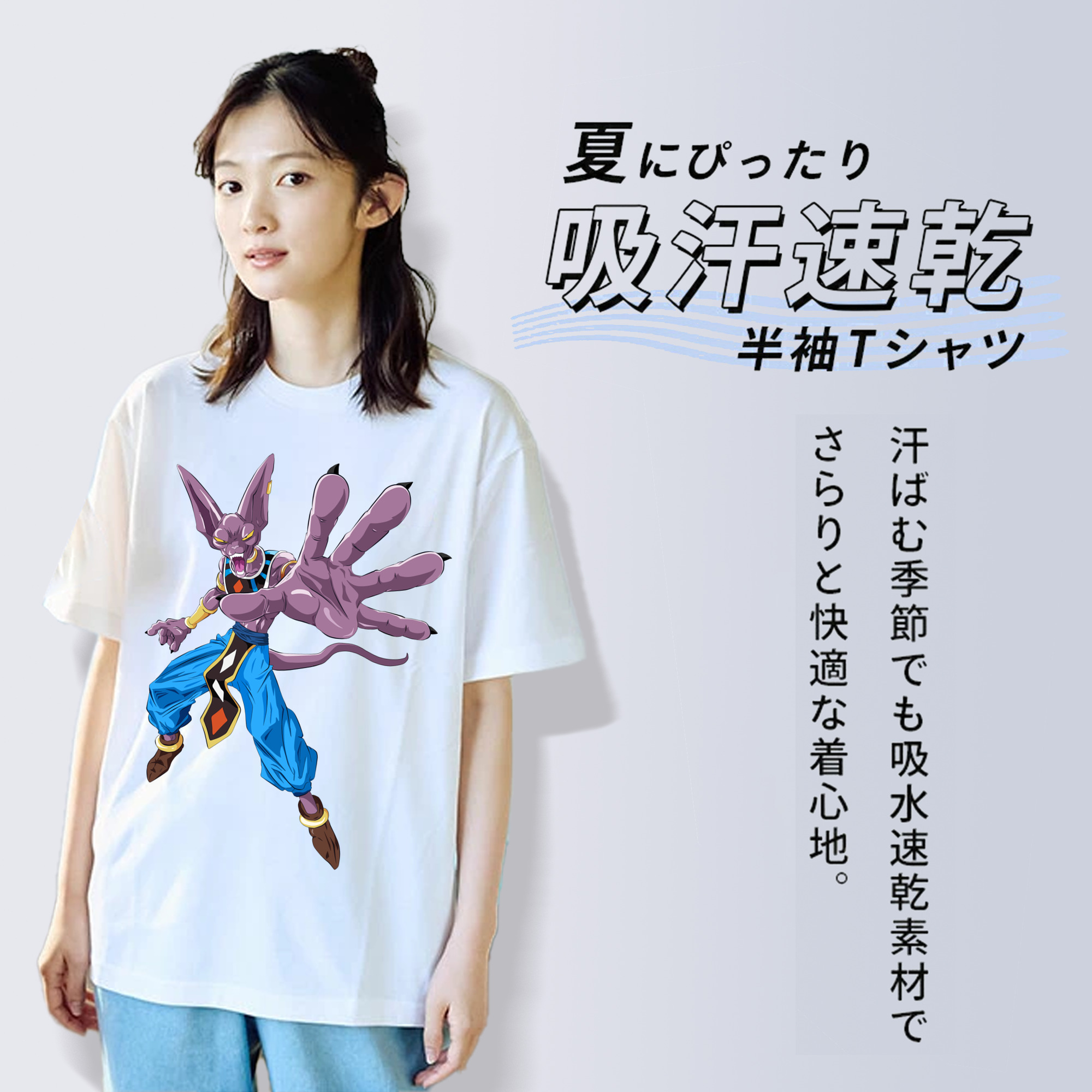 ドラゴンボール ビルス 破壊神ビルス DRAGON BALL Beerus Birusu レディースカジュアルプリントTシャツ（綿100％）