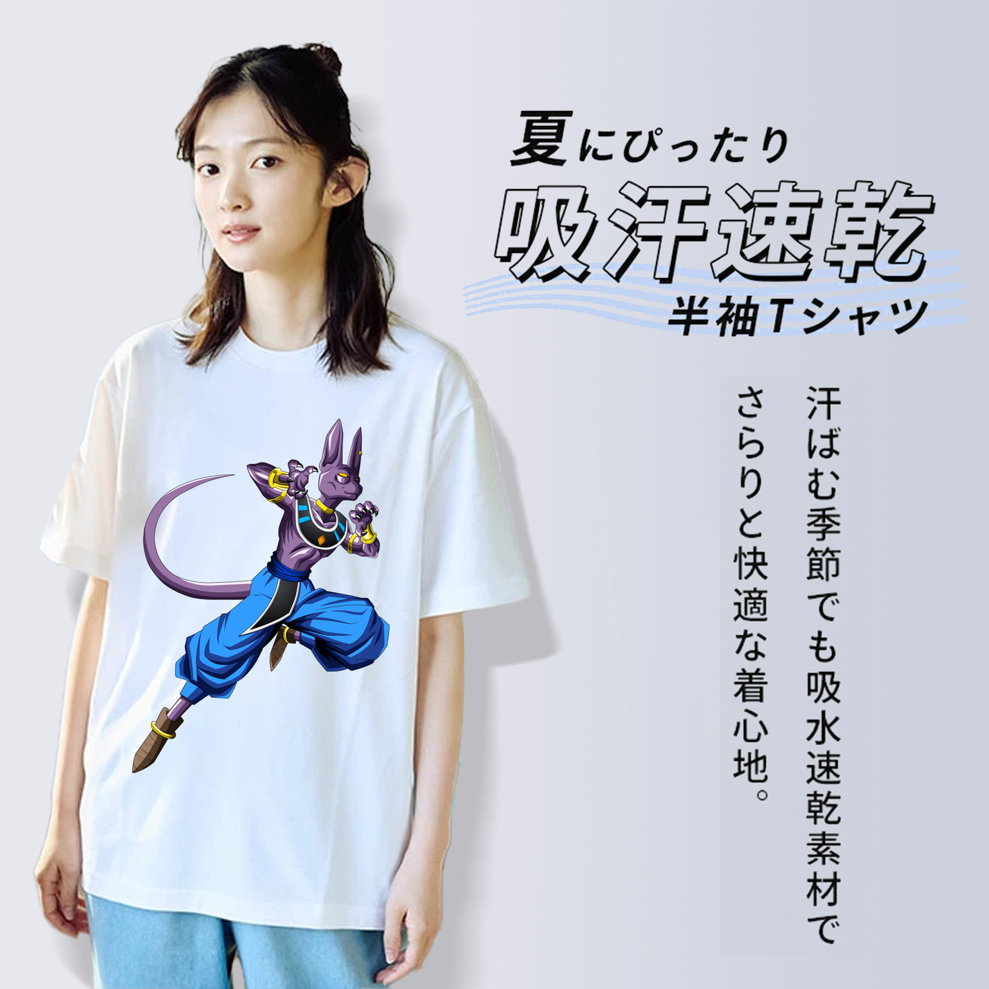 ドラゴンボール ビルス 破壊神ビルス DRAGON BALL Beerus Birusu レディースカジュアルプリントTシャツ（綿100％）