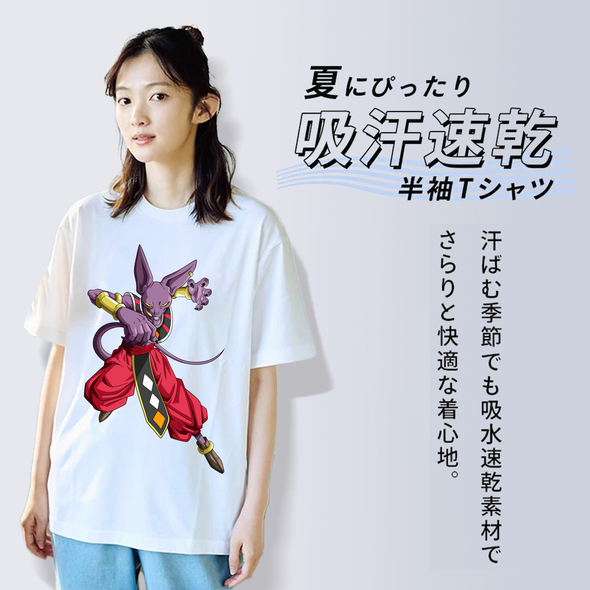 ドラゴンボール ビルス 破壊神ビルス DRAGON BALL Beerus Birusu レディースカジュアルプリントTシャツ（綿100％）