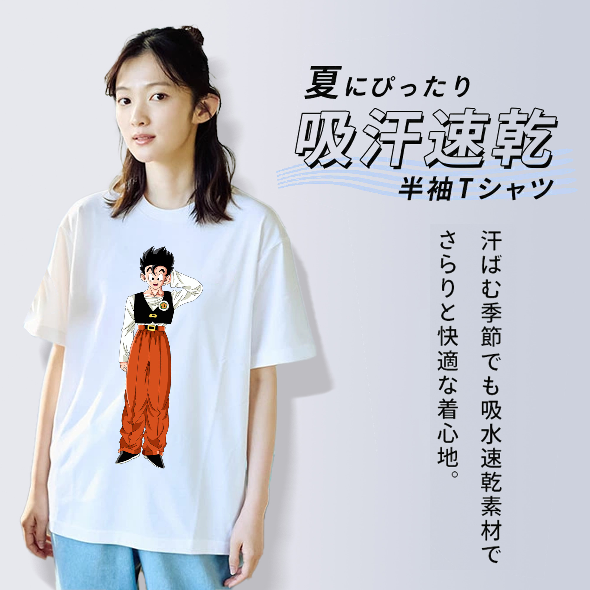 ドラゴンボール 孫 悟飯（そんごはん）DRAGON BALL Son Gohan レディースカジュアルプリントTシャツ（綿100％）