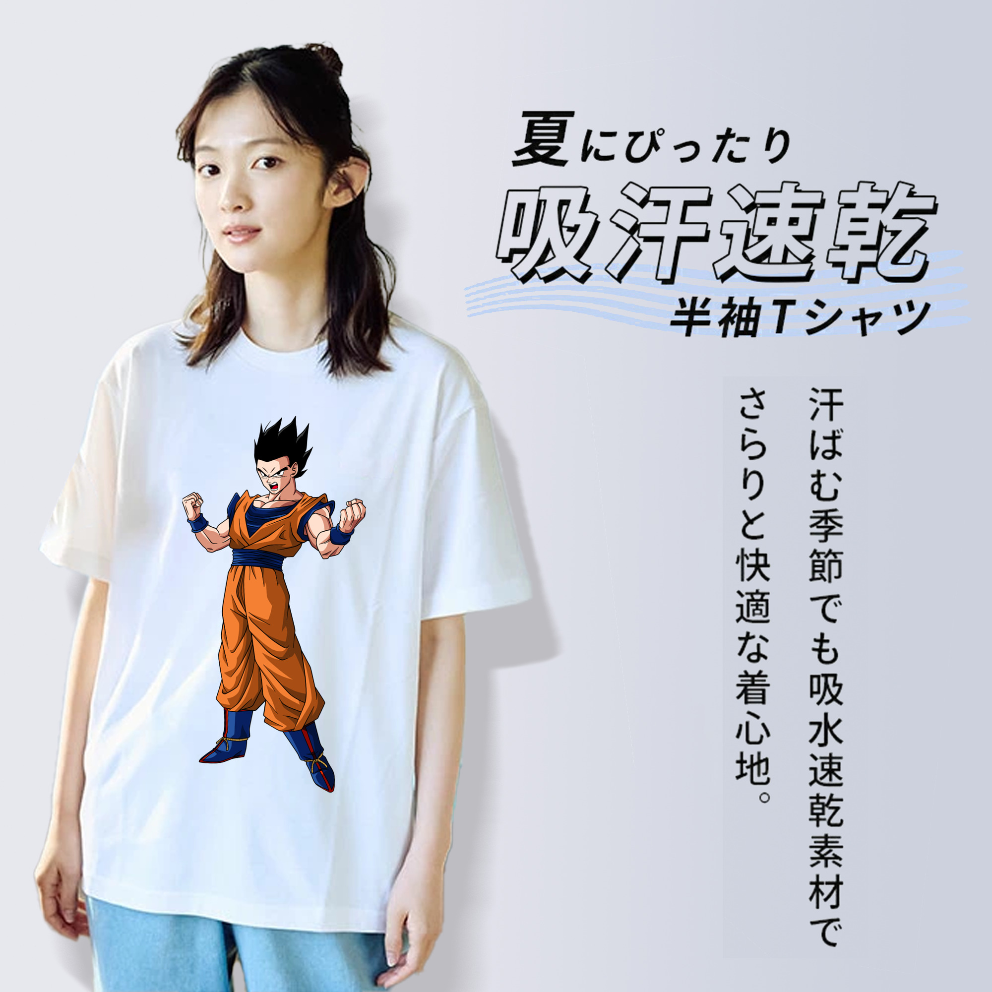 ドラゴンボール 孫 悟飯（そんごはん）DRAGON BALL Son Gohan レディースカジュアルプリントTシャツ（綿100％）