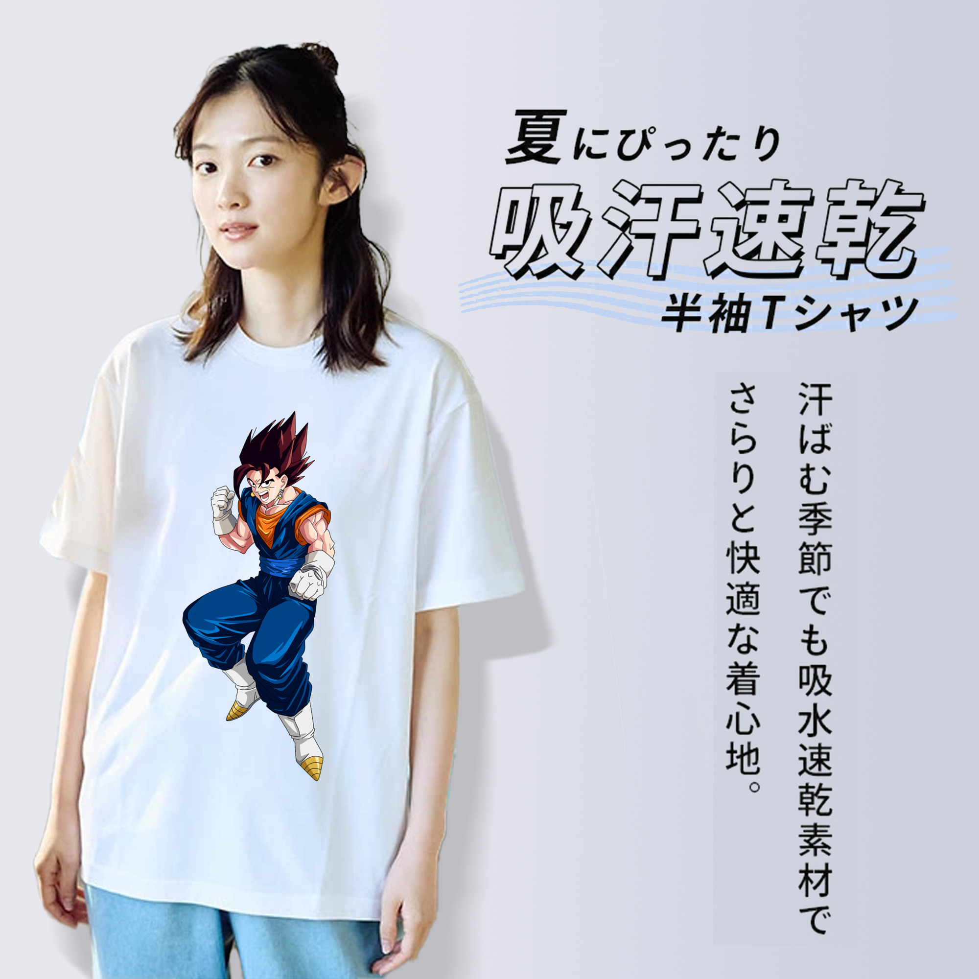 ドラゴンボール 孫 悟飯（そんごはん）DRAGON BALL Son Gohan レディースカジュアルプリントTシャツ（綿100％）