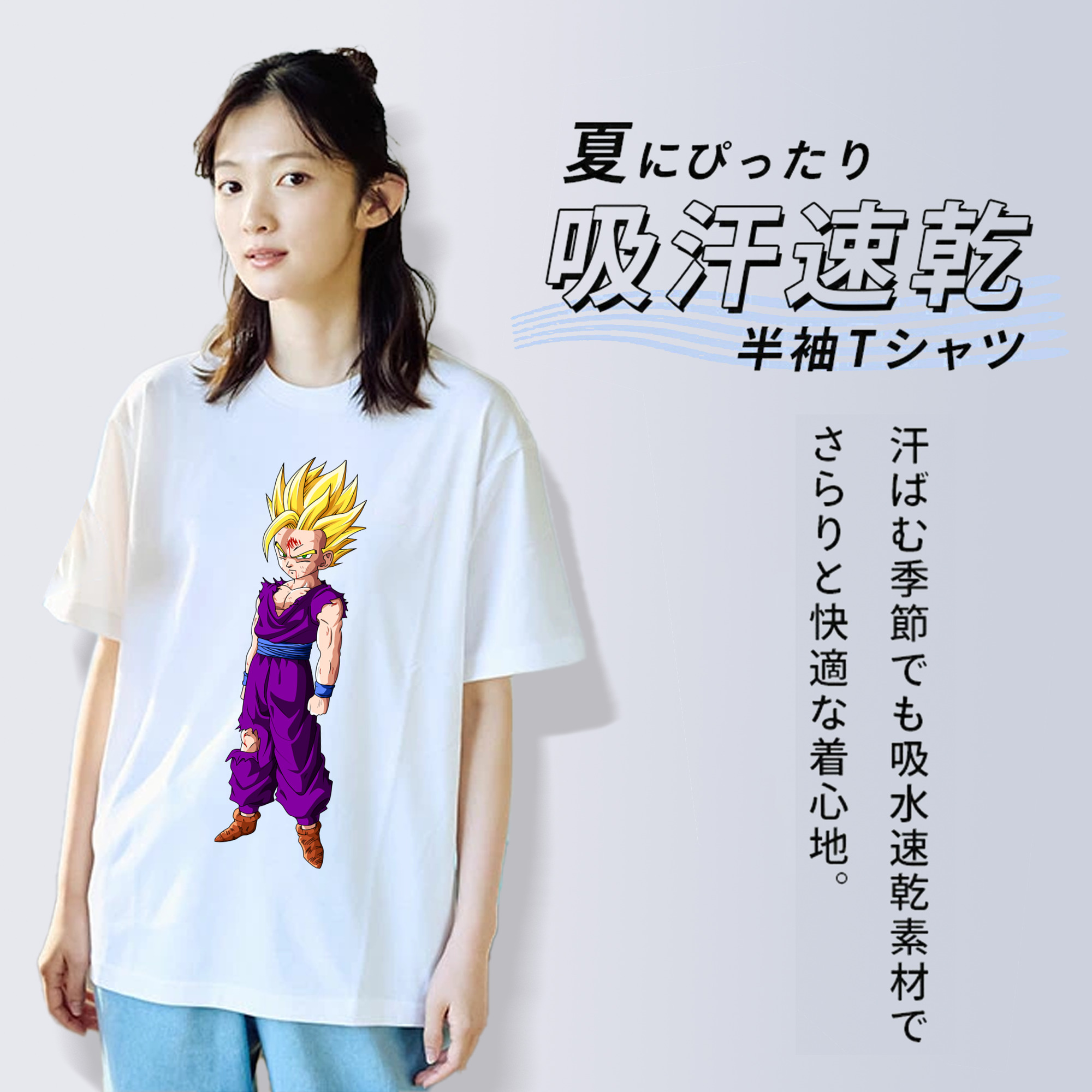 ドラゴンボール 孫 悟飯（そんごはん）DRAGON BALL Son Gohan レディースカジュアルプリントTシャツ（綿100％）