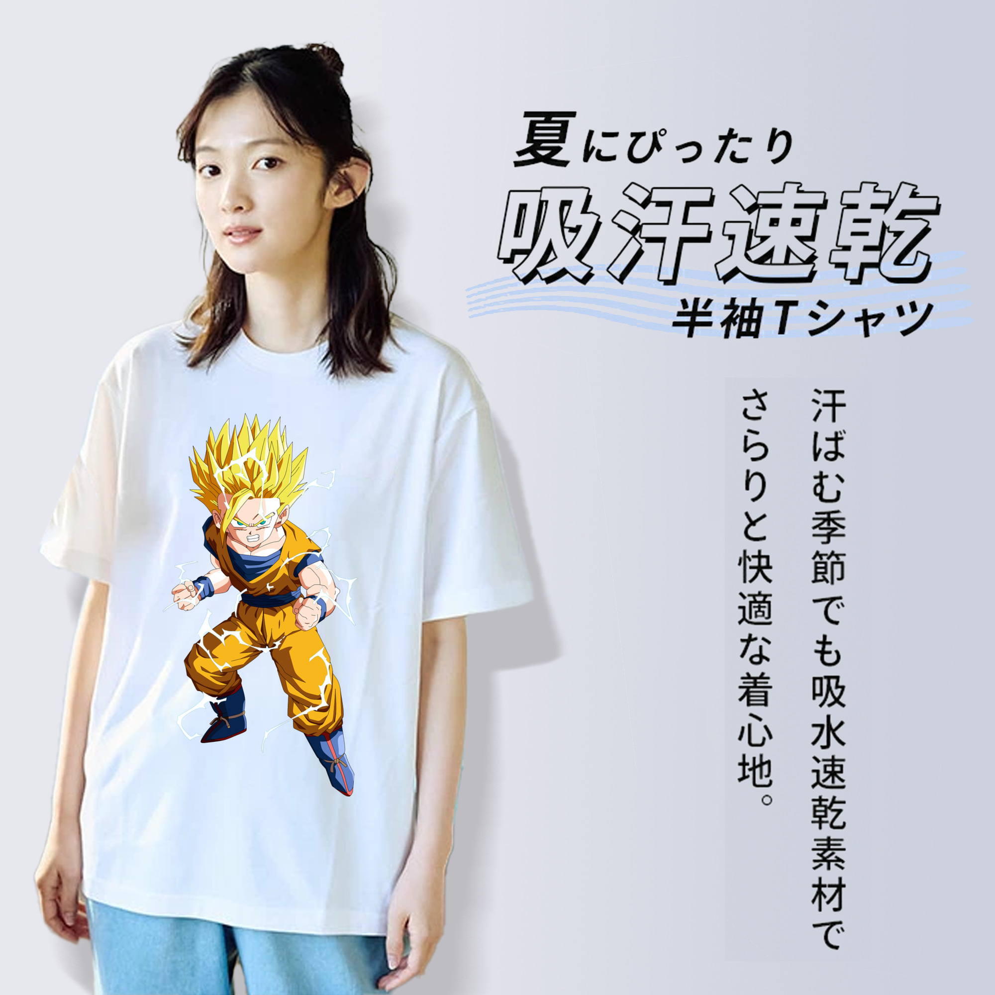 ドラゴンボール 孫 悟飯（そんごはん）DRAGON BALL Son Gohan レディースカジュアルプリントTシャツ（綿100％）