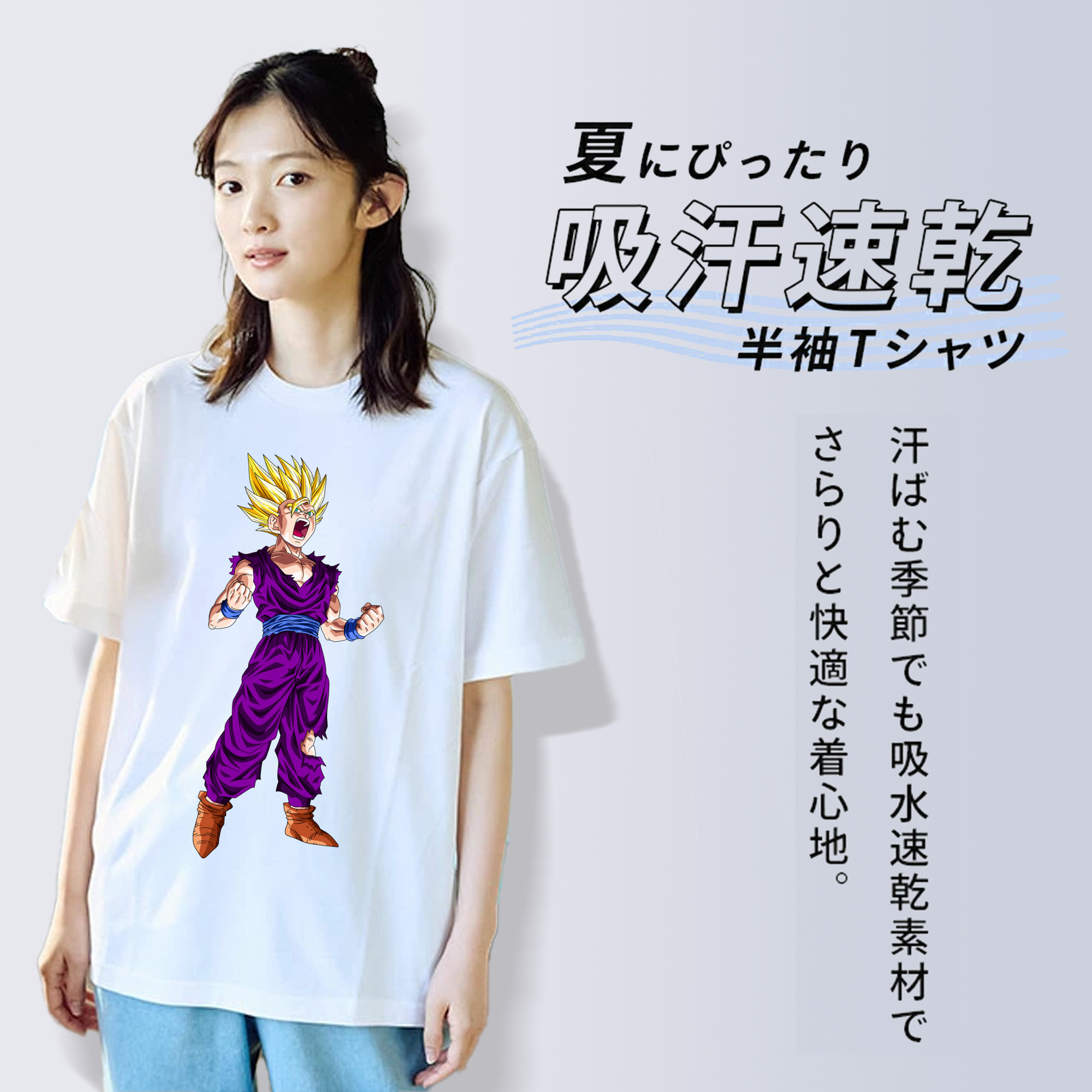 ドラゴンボール 孫 悟飯（そんごはん）DRAGON BALL Son Gohan レディースカジュアルプリントTシャツ（綿100％）