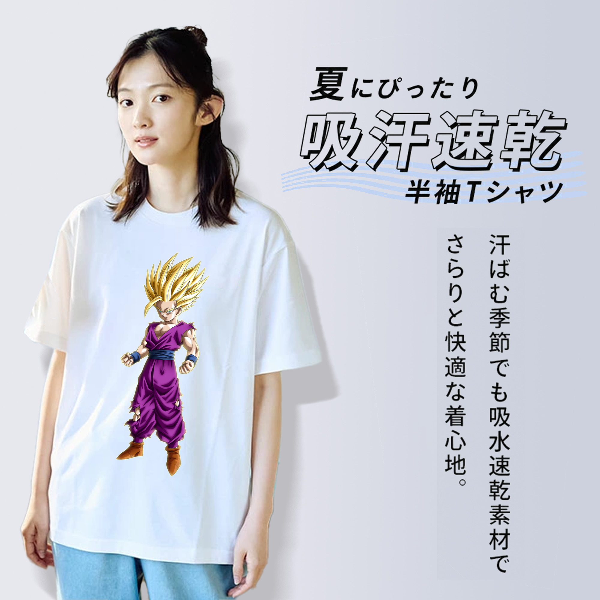 ドラゴンボール 孫 悟飯（そんごはん）DRAGON BALL Son Gohan レディースカジュアルプリントTシャツ（綿100％）