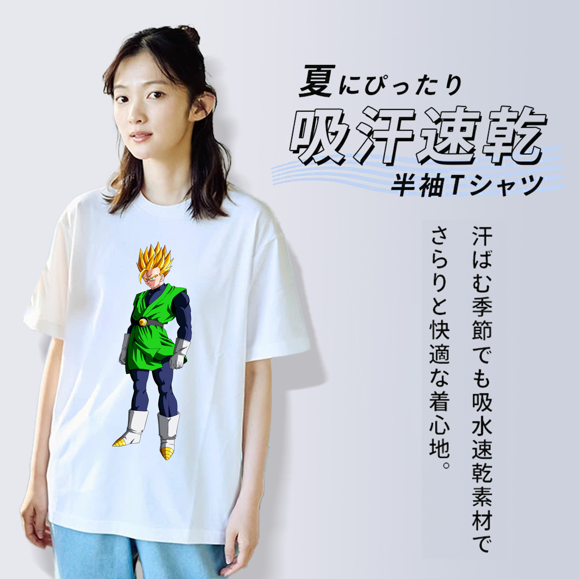 ドラゴンボール 孫 悟飯（そんごはん）DRAGON BALL Son Gohan レディースカジュアルプリントTシャツ（綿100％）