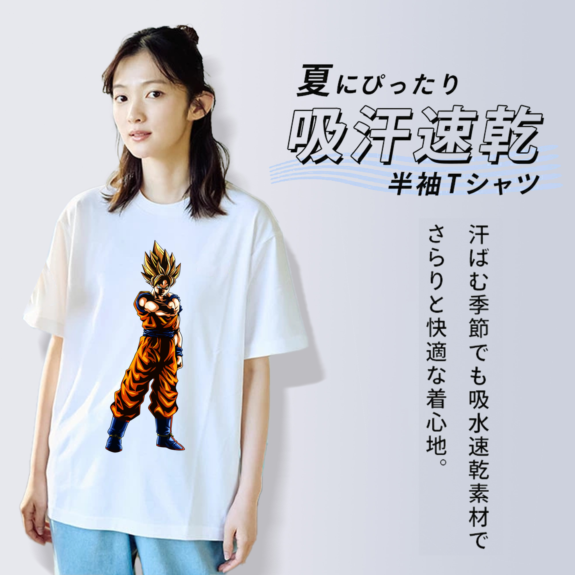 ドラゴンボール 孫 悟飯（そんごはん）DRAGON BALL Son Gohan レディースカジュアルプリントTシャツ（綿100％）