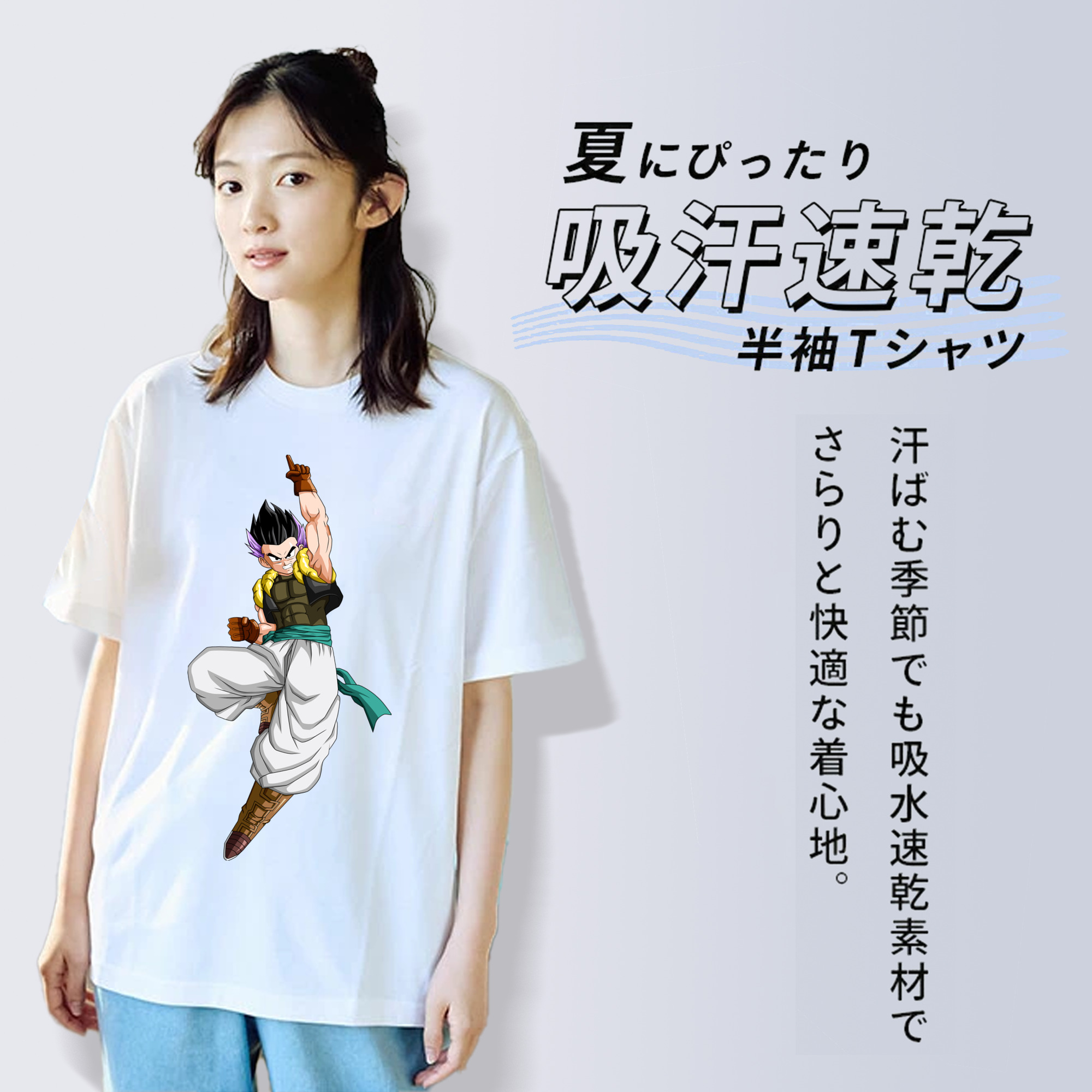 ドラゴンボール 孫 悟飯（そんごはん）DRAGON BALL Son Gohan レディースカジュアルプリントTシャツ（綿100％）