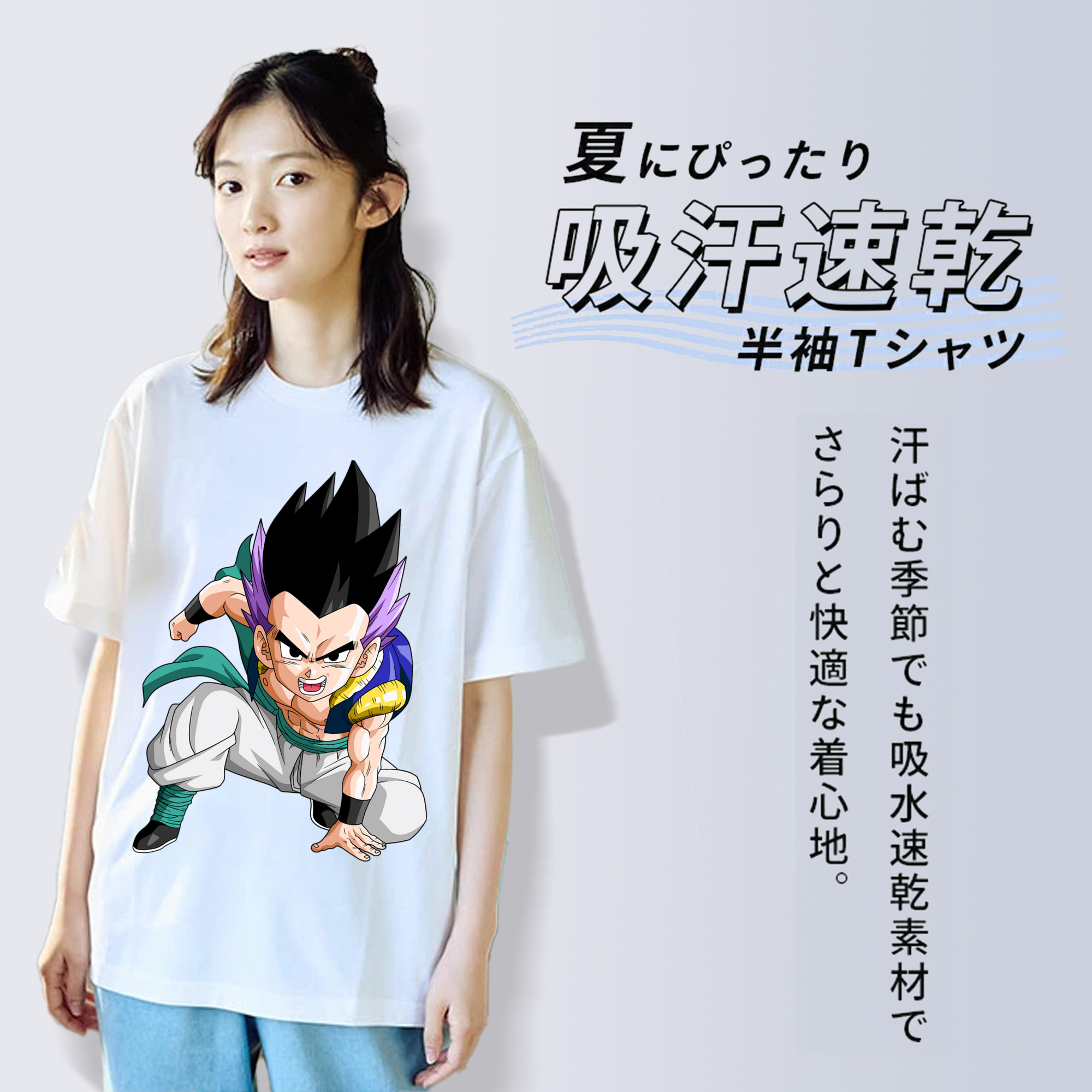 ドラゴンボール 孫 悟飯（そんごはん）DRAGON BALL Son Gohan レディースカジュアルプリントTシャツ（綿100％）