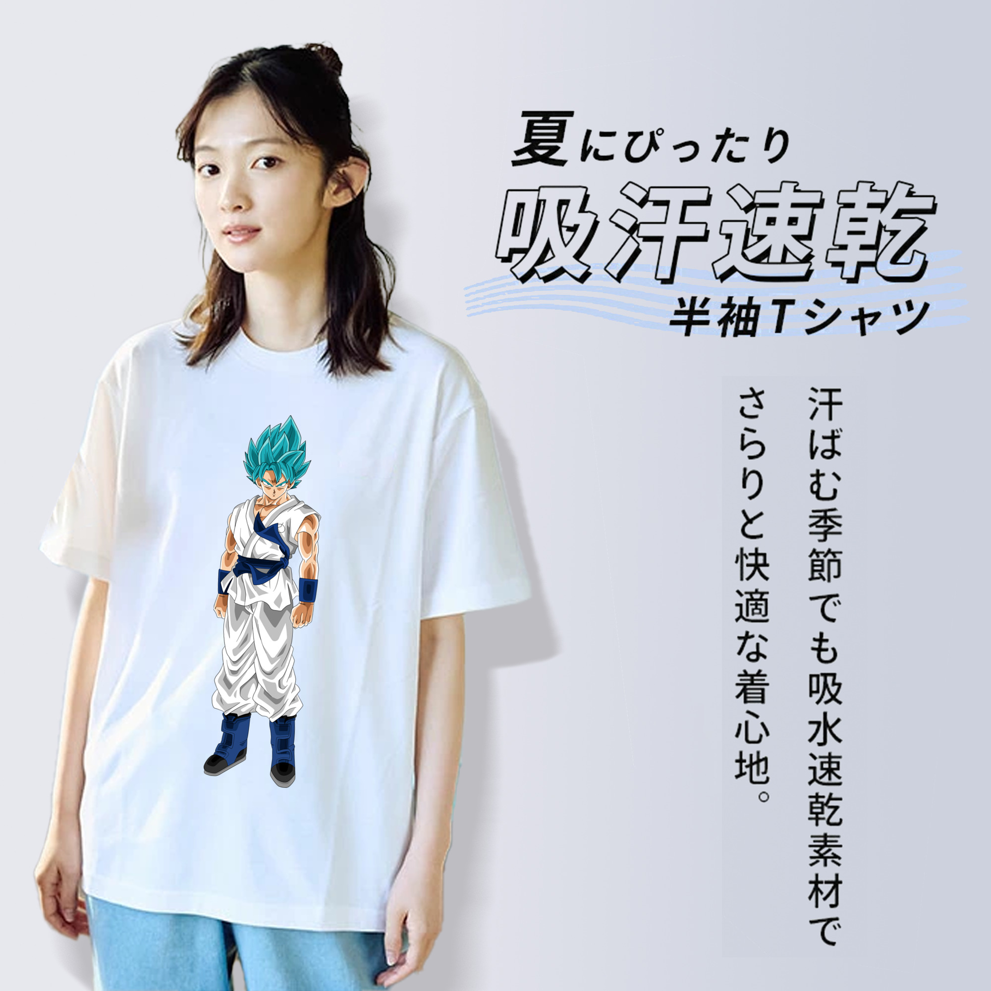 ドラゴンボール 孫 悟飯（そんごはん）DRAGON BALL Son Gohan レディースカジュアルプリントTシャツ（綿100％）