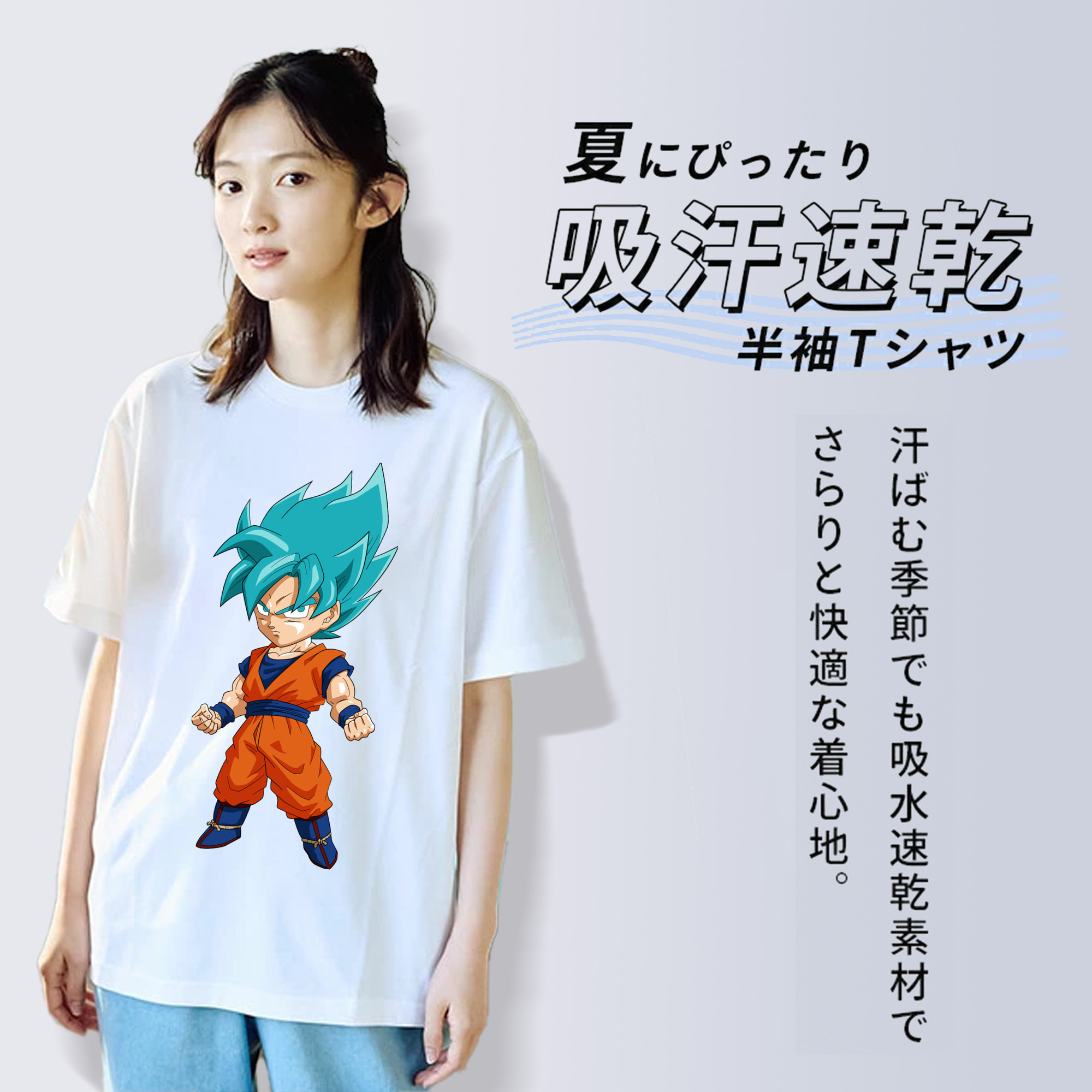 ドラゴンボール 孫 悟飯（そんごはん）DRAGON BALL Son Gohan レディースカジュアルプリントTシャツ（綿100％）
