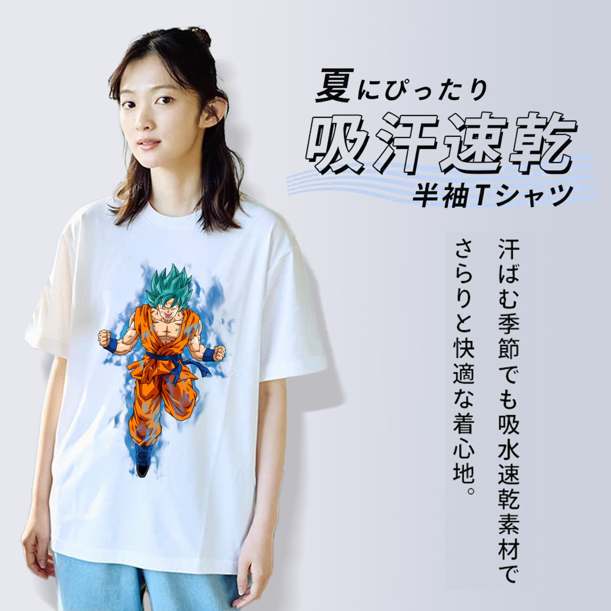 ドラゴンボール 孫 悟飯（そんごはん）DRAGON BALL Son Gohan レディースカジュアルプリントTシャツ（綿100％）