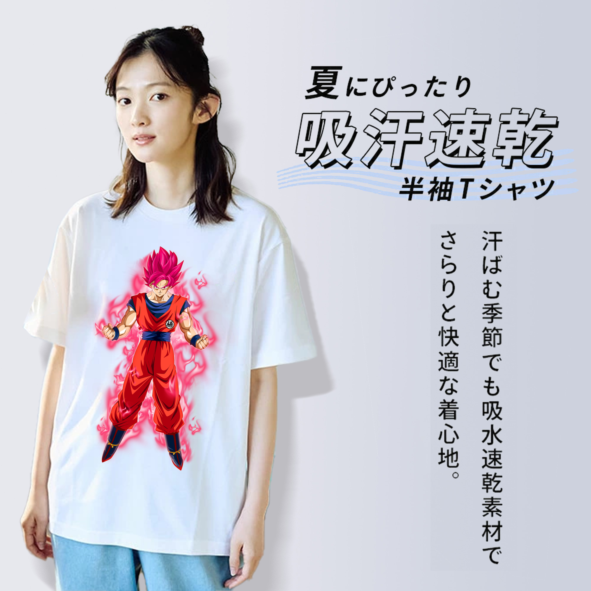 ドラゴンボール 孫 悟飯（そんごはん）DRAGON BALL Son Gohan レディースカジュアルプリントTシャツ（綿100％）