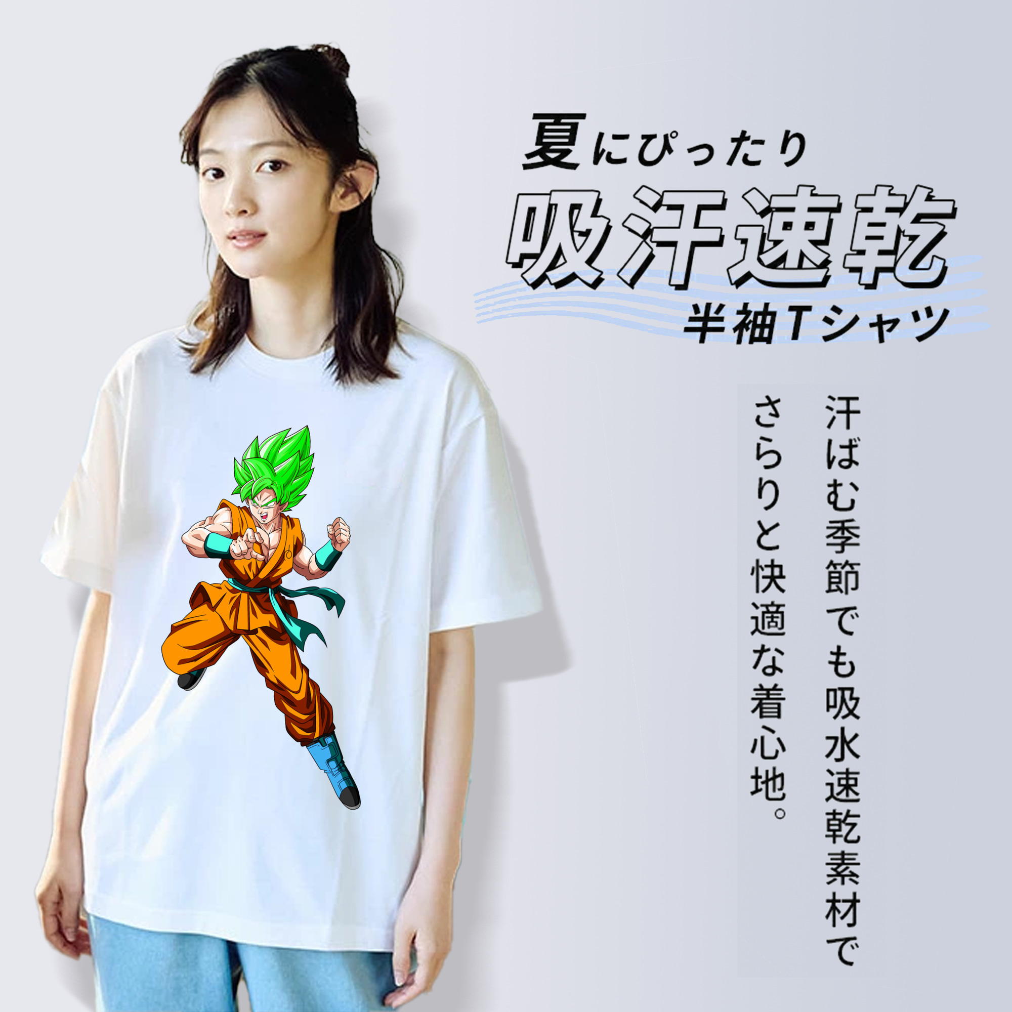 ドラゴンボール 孫 悟飯（そんごはん）DRAGON BALL Son Gohan レディースカジュアルプリントTシャツ（綿100％）