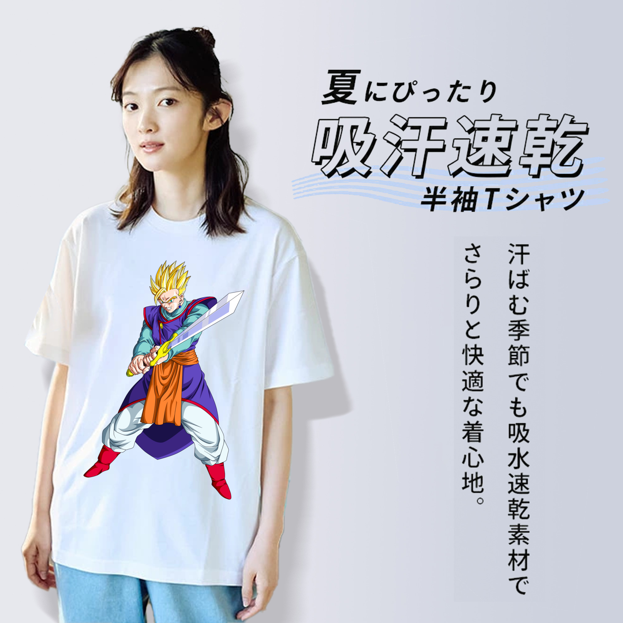 ドラゴンボール 孫 悟飯（そんごはん）DRAGON BALL Son Gohan レディースカジュアルプリントTシャツ（綿100％）