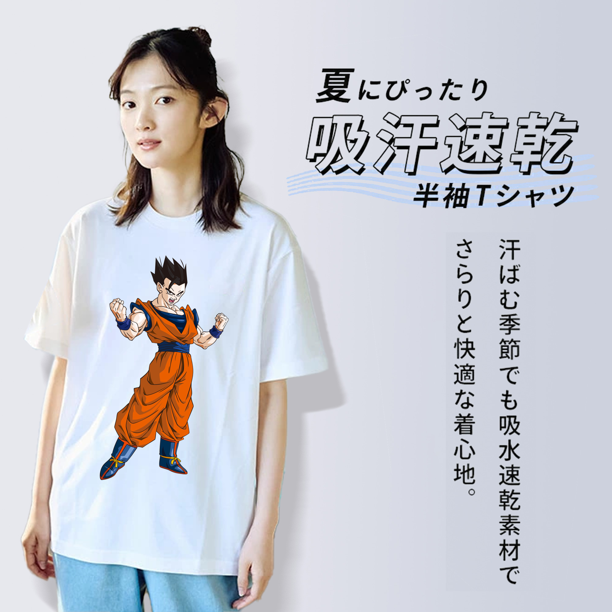 ドラゴンボール 孫 悟飯（そんごはん）DRAGON BALL Son Gohan レディースカジュアルプリントTシャツ（綿100％）