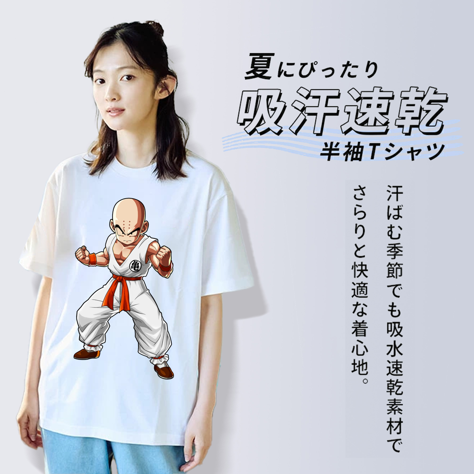 ドラゴンボール クリリン DRAGON BALL krillin レディースカジュアルプリントTシャツ（綿100％）