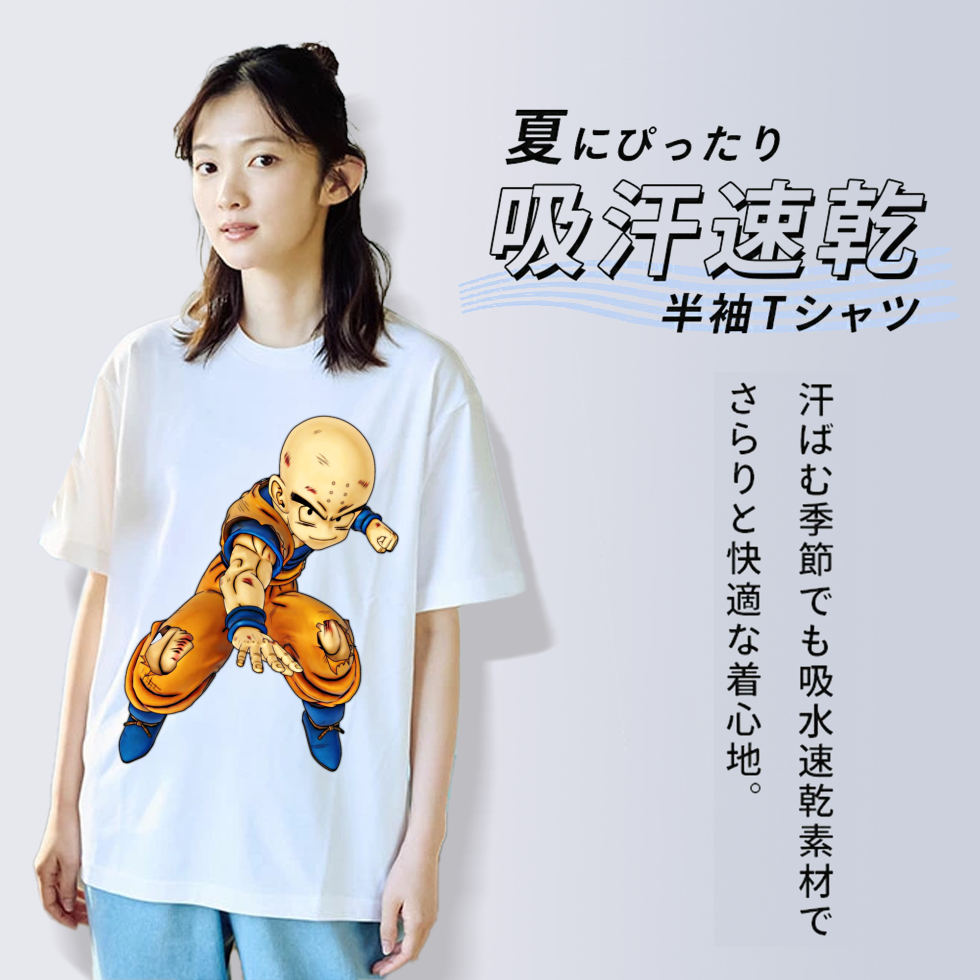 ドラゴンボール クリリン DRAGON BALL krillin レディースカジュアルプリントTシャツ（綿100％）
