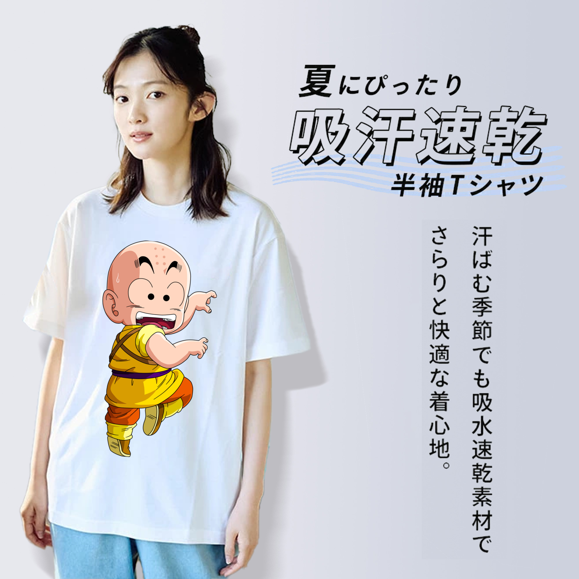 ドラゴンボール クリリン DRAGON BALL krillin レディースカジュアルプリントTシャツ（綿100％）