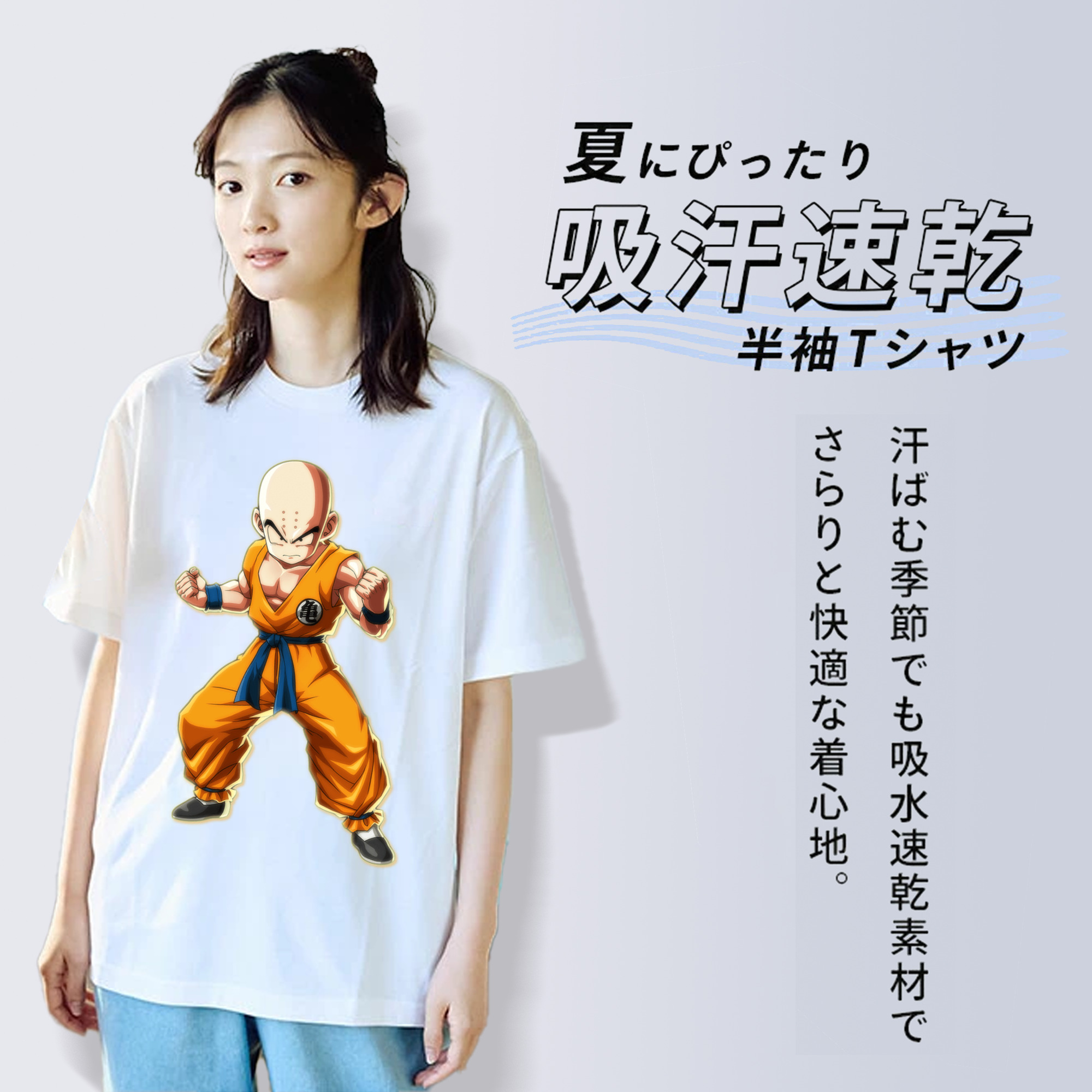ドラゴンボール クリリン DRAGON BALL krillin レディースカジュアルプリントTシャツ（綿100％）