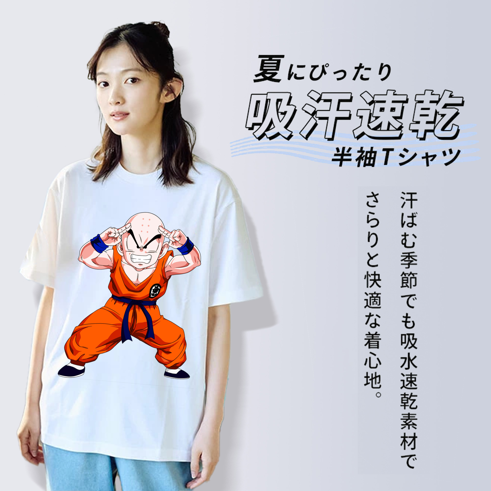 ドラゴンボール クリリン DRAGON BALL krillin レディースカジュアルプリントTシャツ（綿100％）