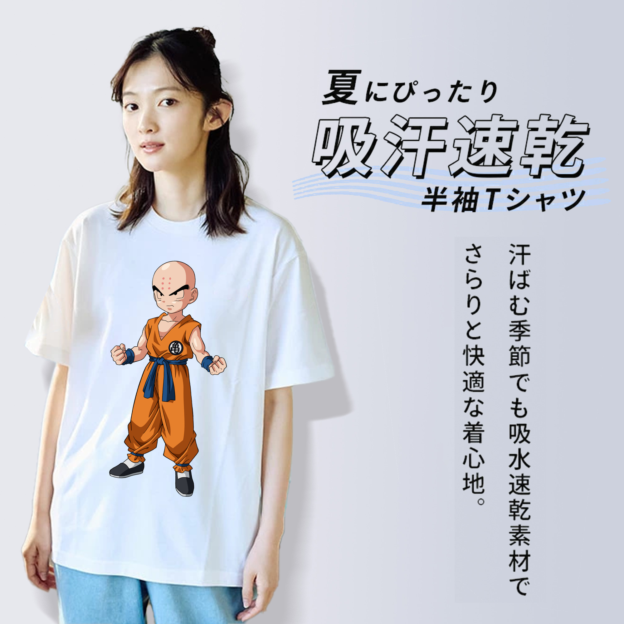 ドラゴンボール クリリン DRAGON BALL krillin レディースカジュアルプリントTシャツ（綿100％）