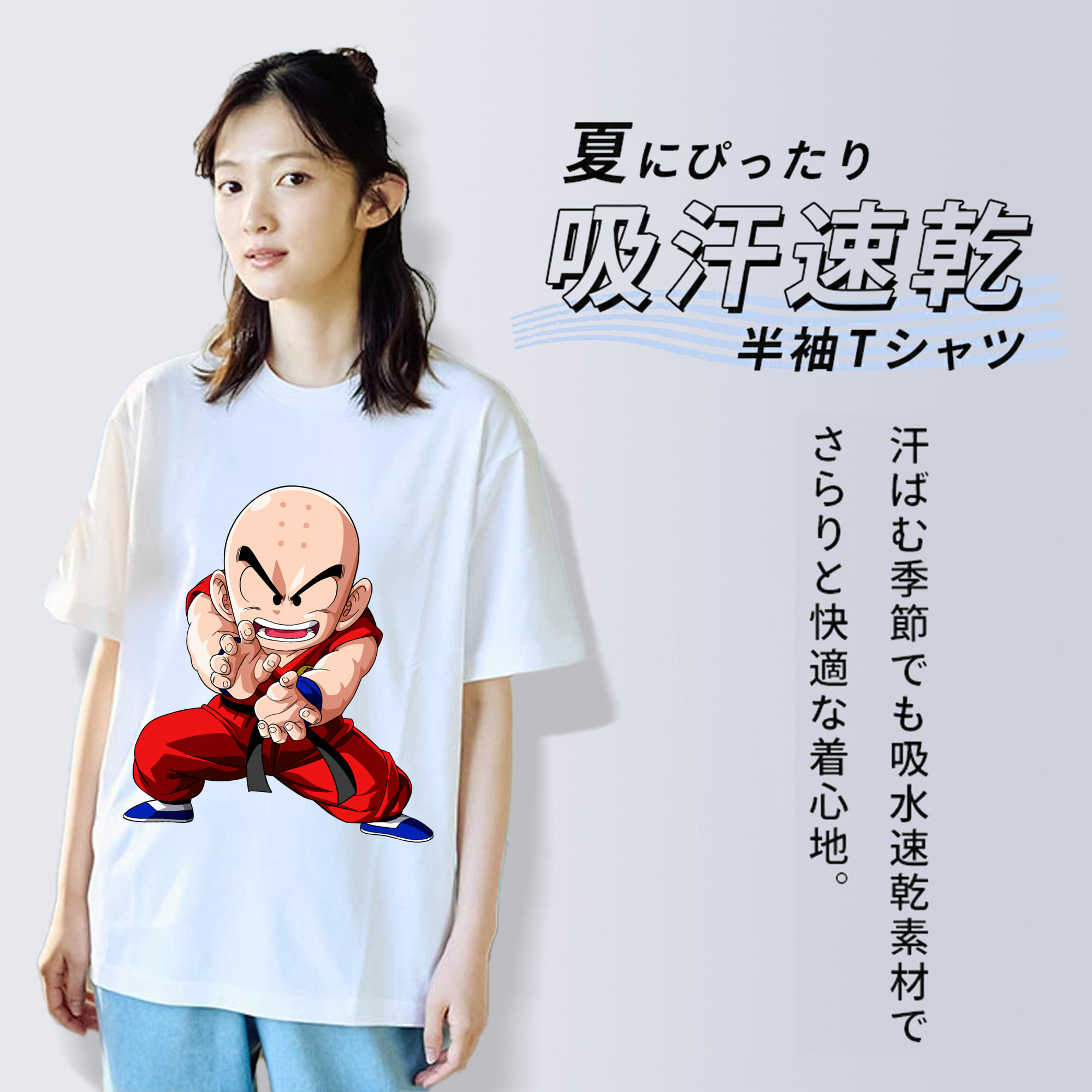 ドラゴンボール クリリン DRAGON BALL krillin レディースカジュアルプリントTシャツ（綿100％）
