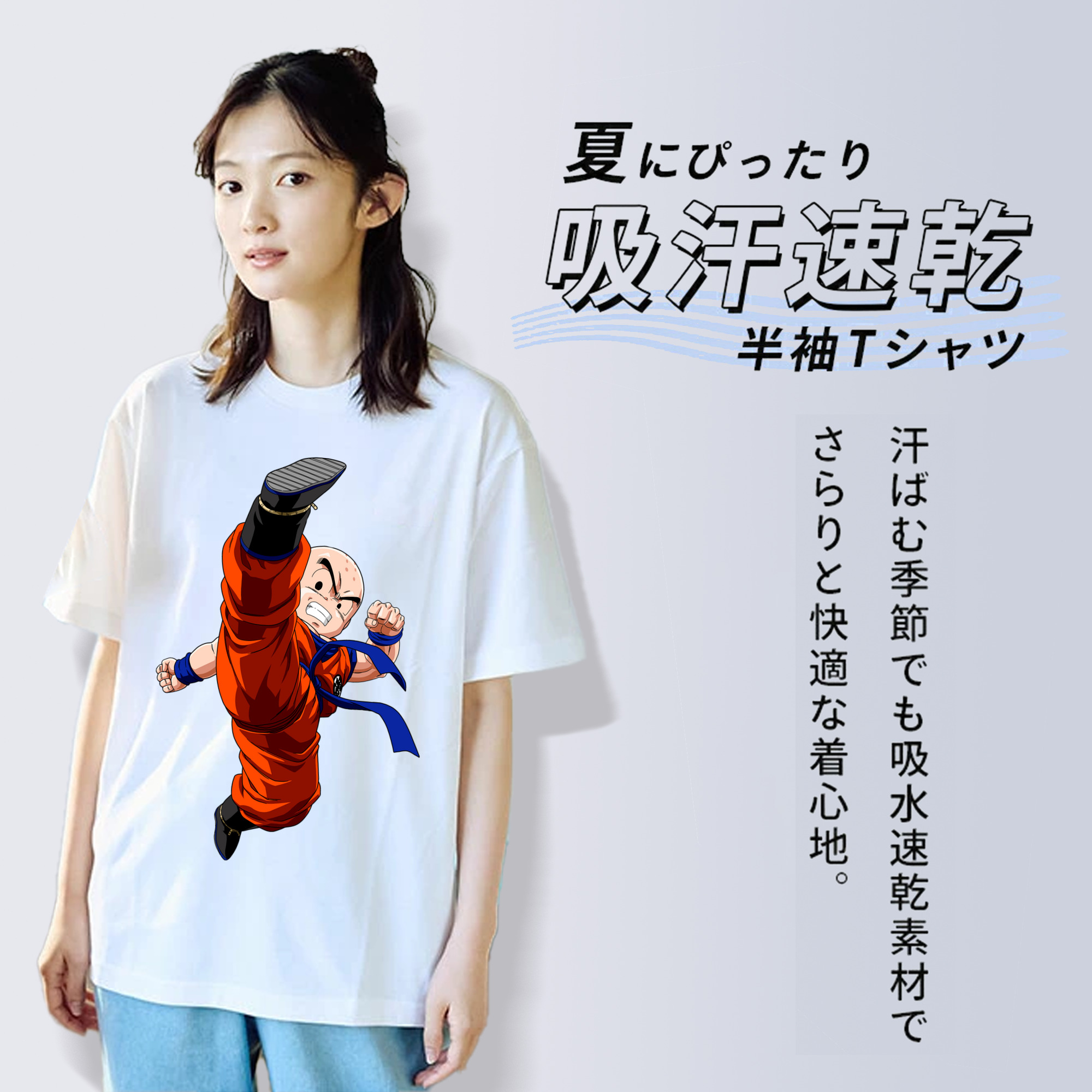 ドラゴンボール クリリン DRAGON BALL krillin レディースカジュアルプリントTシャツ（綿100％）