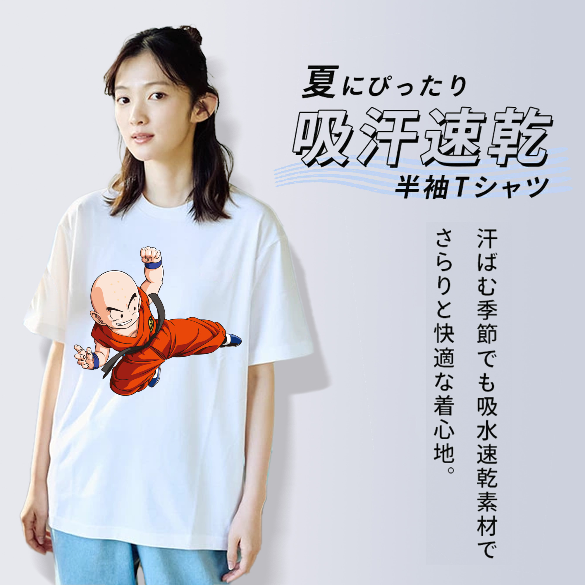 ドラゴンボール クリリン DRAGON BALL krillin レディースカジュアルプリントTシャツ（綿100％）