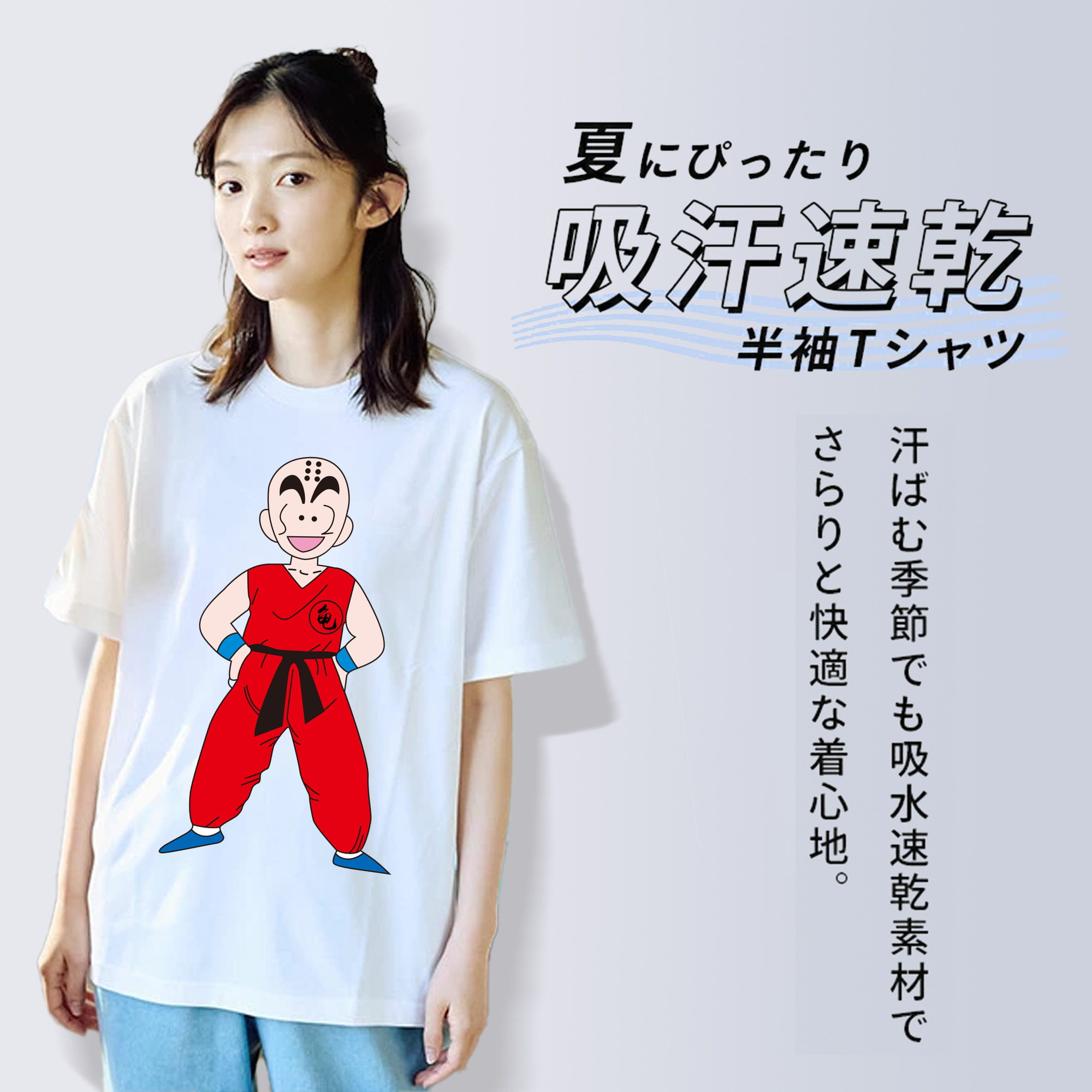 ドラゴンボール クリリン DRAGON BALL krillin レディースカジュアルプリントTシャツ（綿100％）