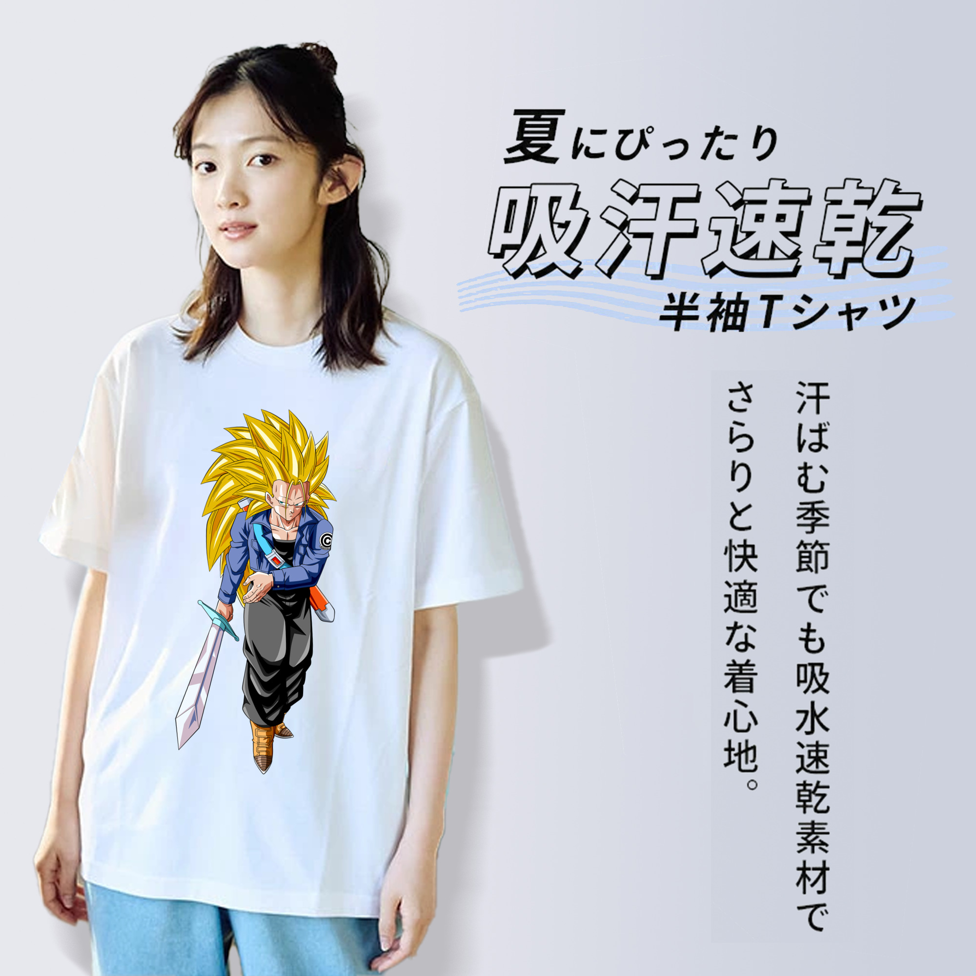 ドラゴンボール トランクス（Torankusu）DRAGON BALL Trunks レディースカジュアルプリントTシャツ（綿100％）