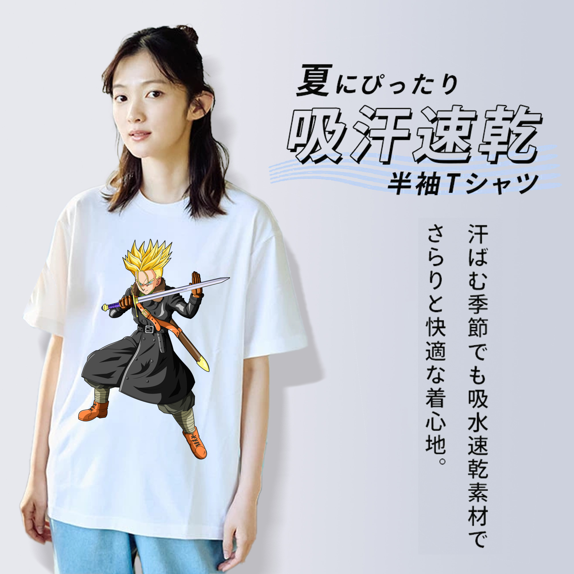 ドラゴンボール トランクス（Torankusu）DRAGON BALL Trunks レディースカジュアルプリントTシャツ（綿100％）